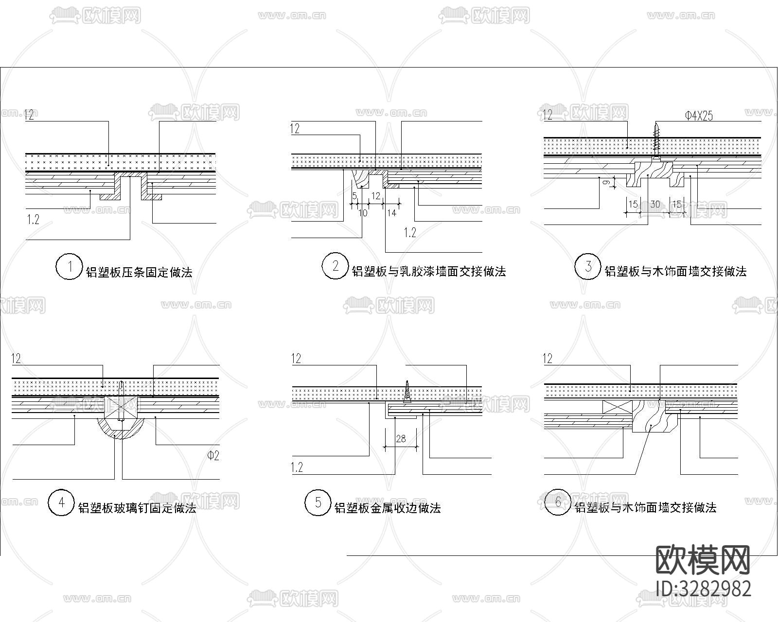 扶手护角 金属板镜面cad大样图下载（渲染图3）