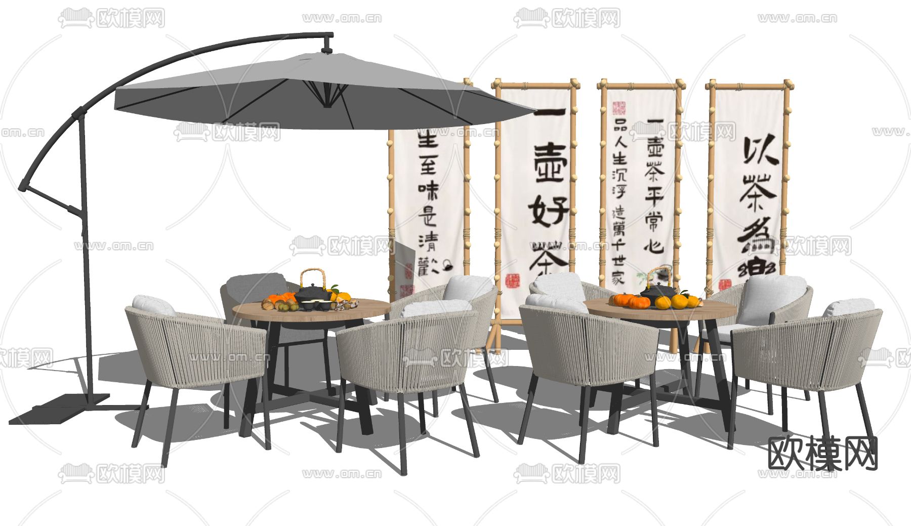 现代户外桌椅 围炉煮茶su模型下载（渲染图2）