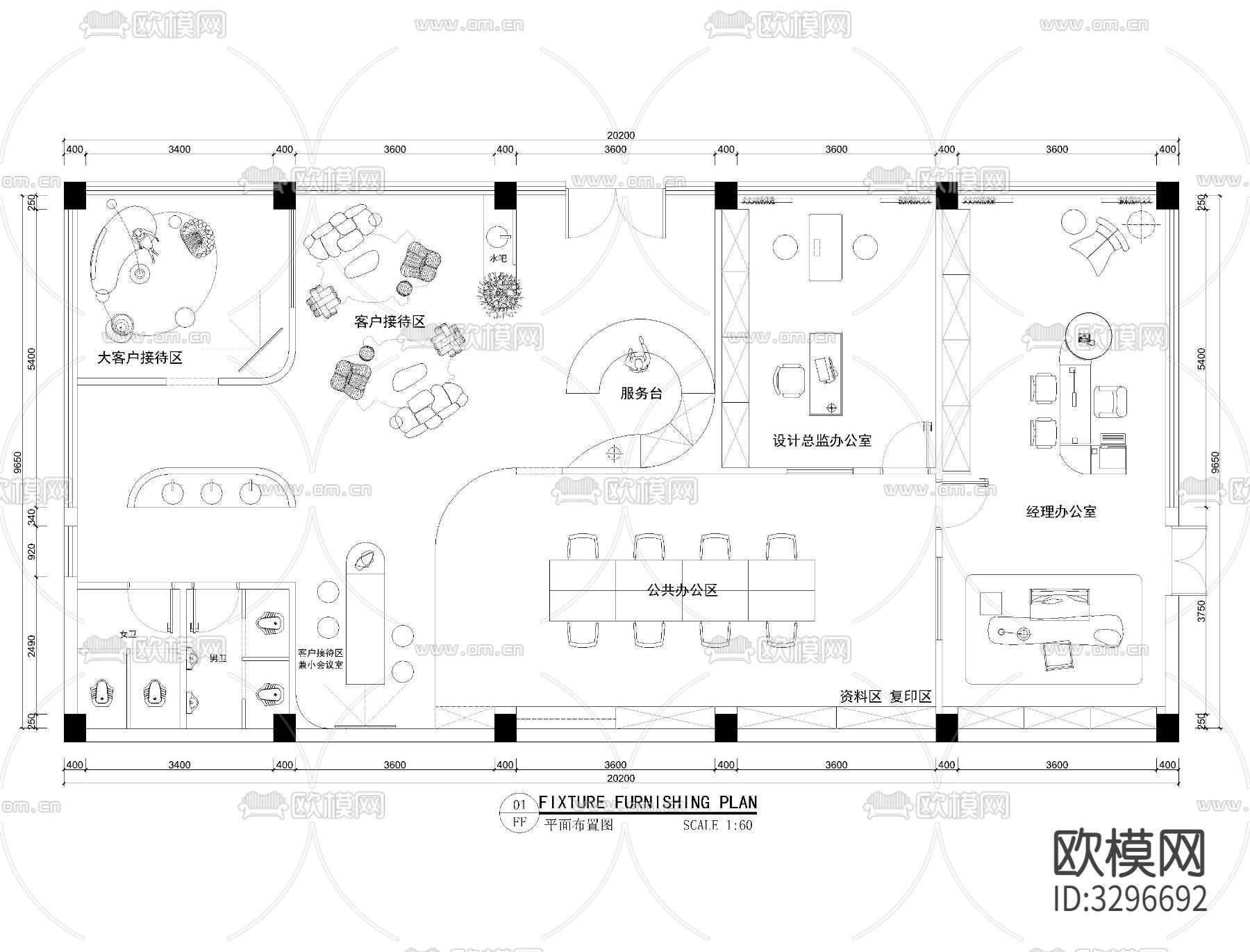 57套办公室cad施工图下载（渲染图5）