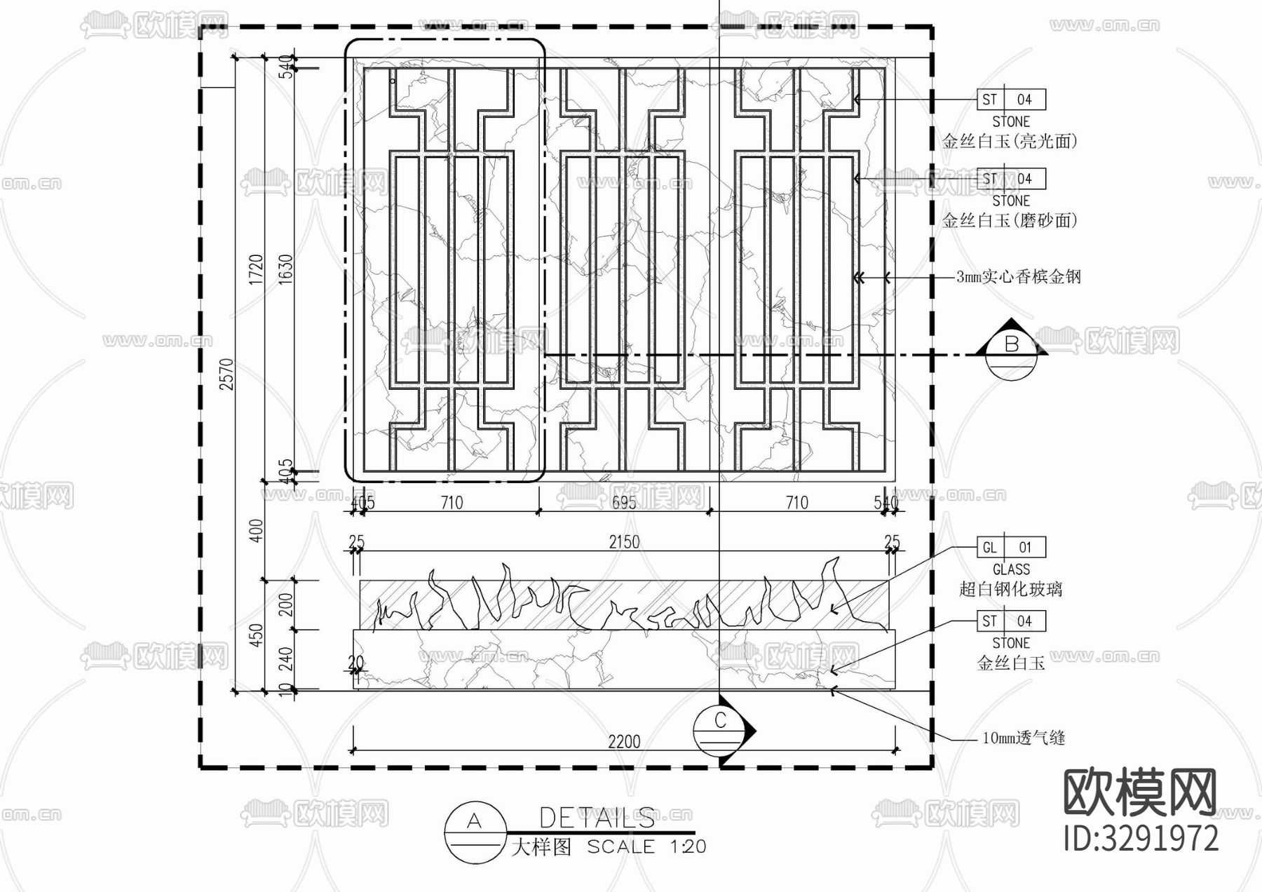 现代石材壁炉造型cad大样图下载（渲染图2）