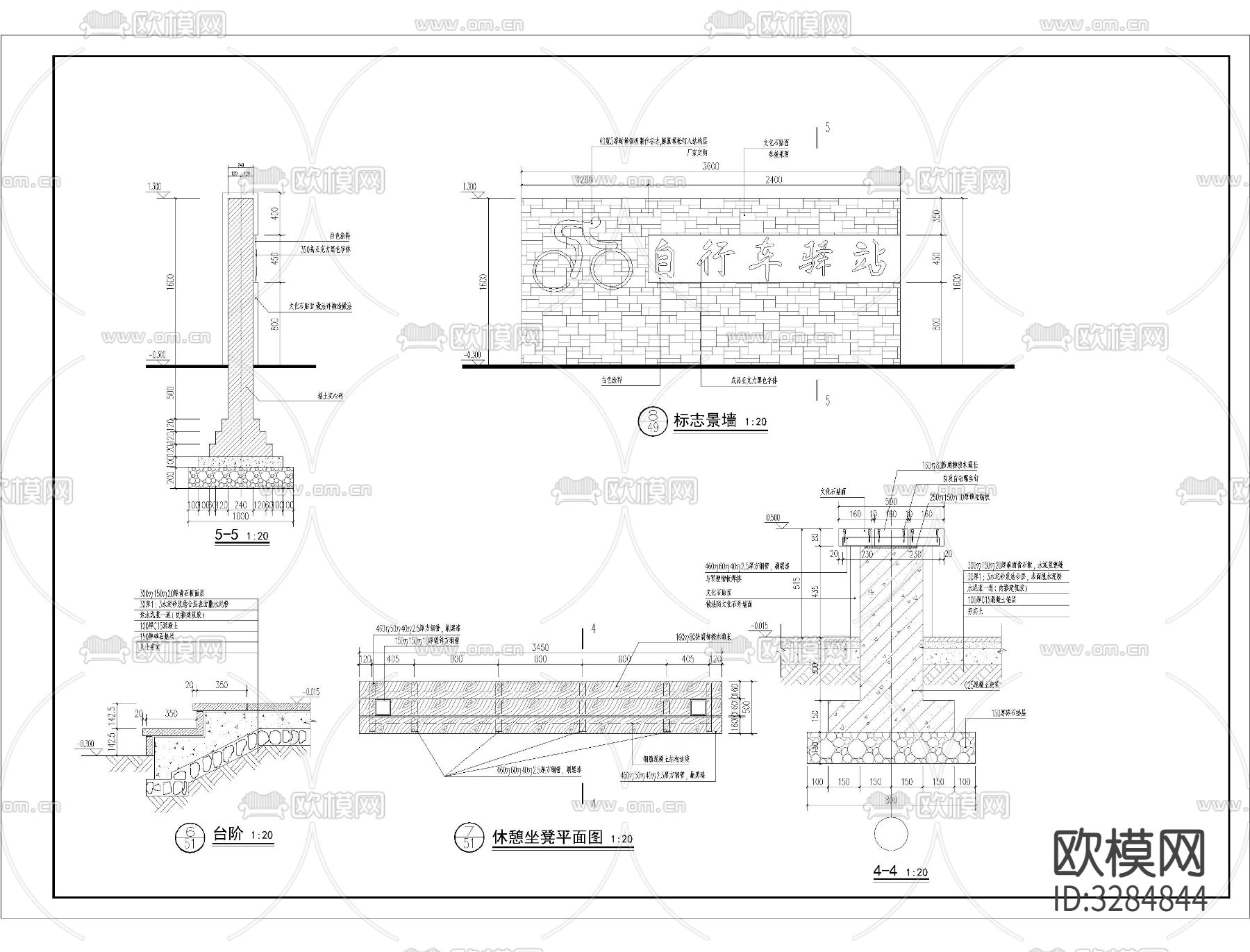 骑行驿站CAD平面图下载（渲染图10）