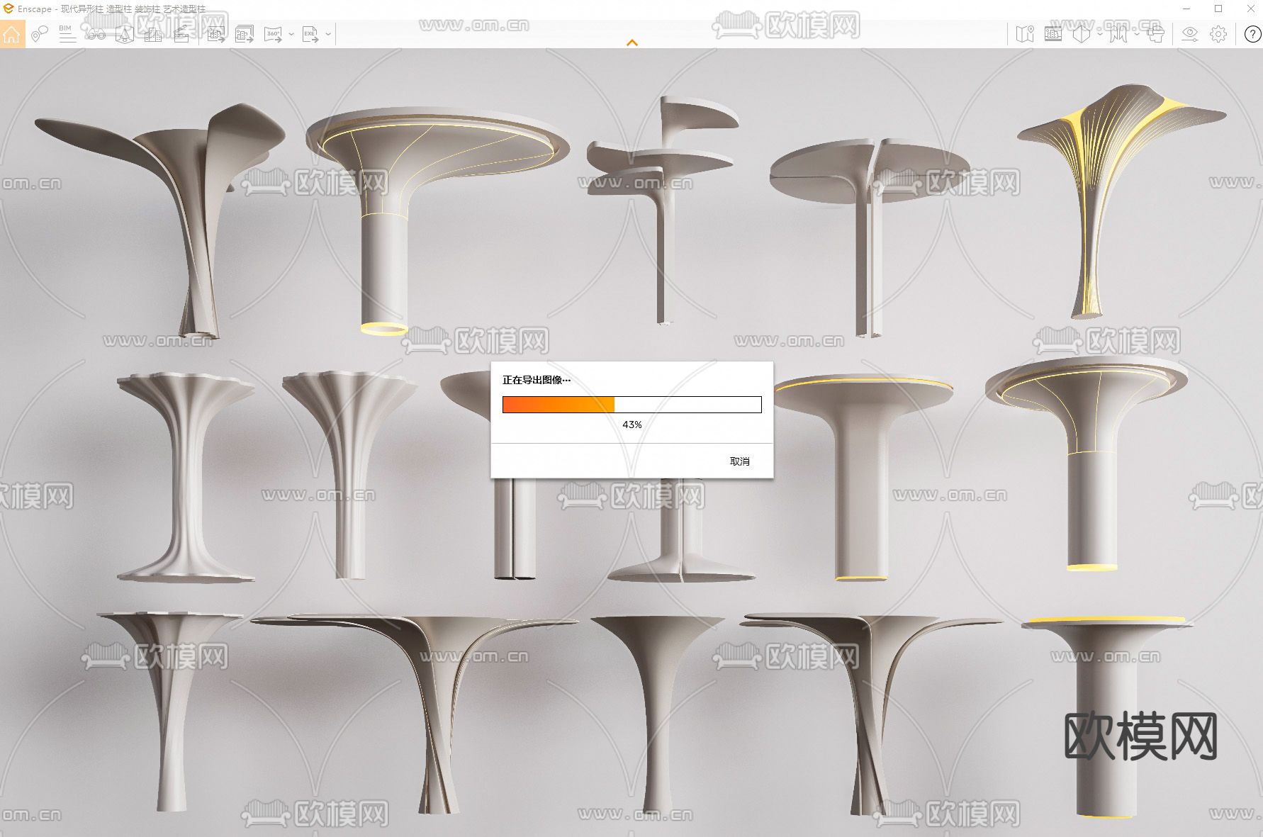 异形柱 造型柱 装饰柱 包柱 柱子su模型下载（渲染图2）