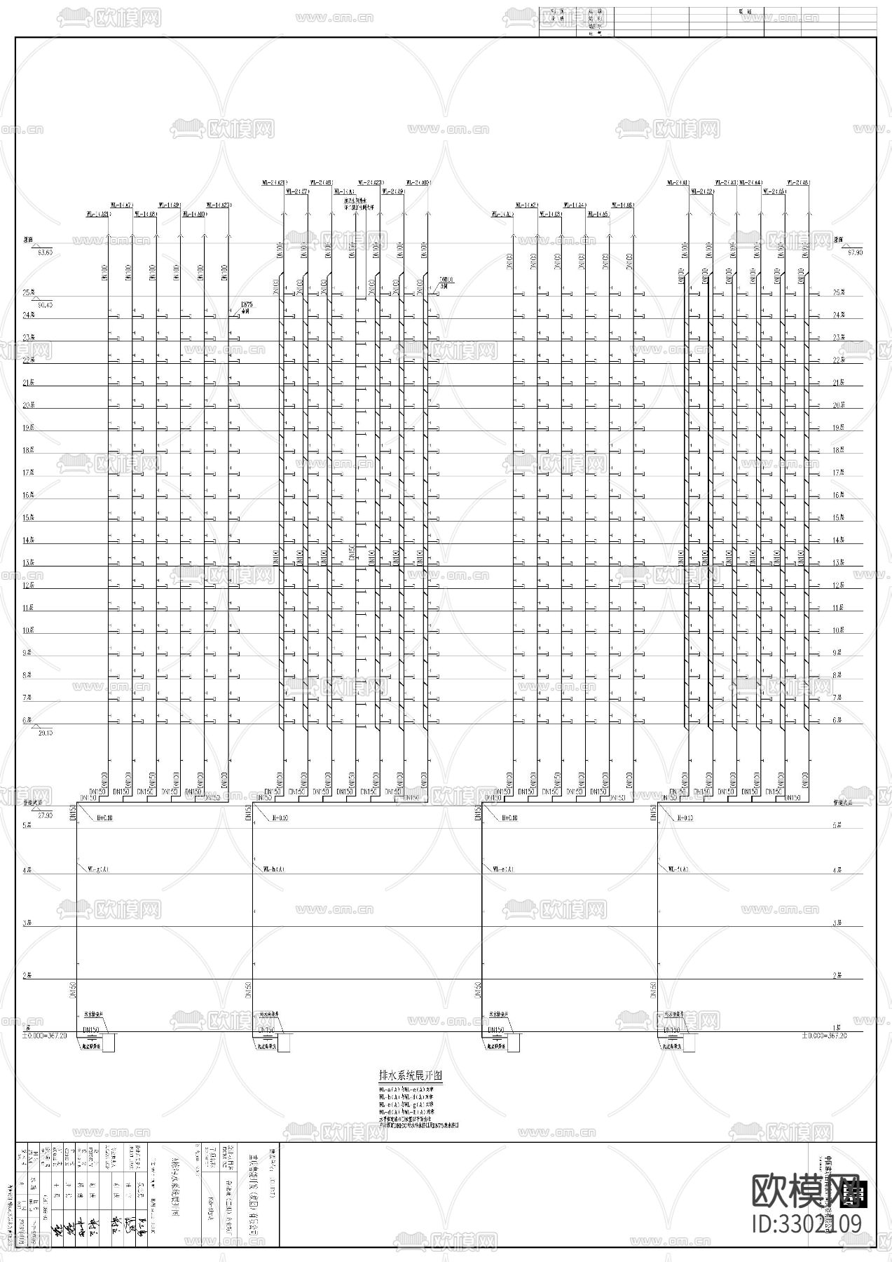 高层公建给排水cad施工图下载（渲染图7）