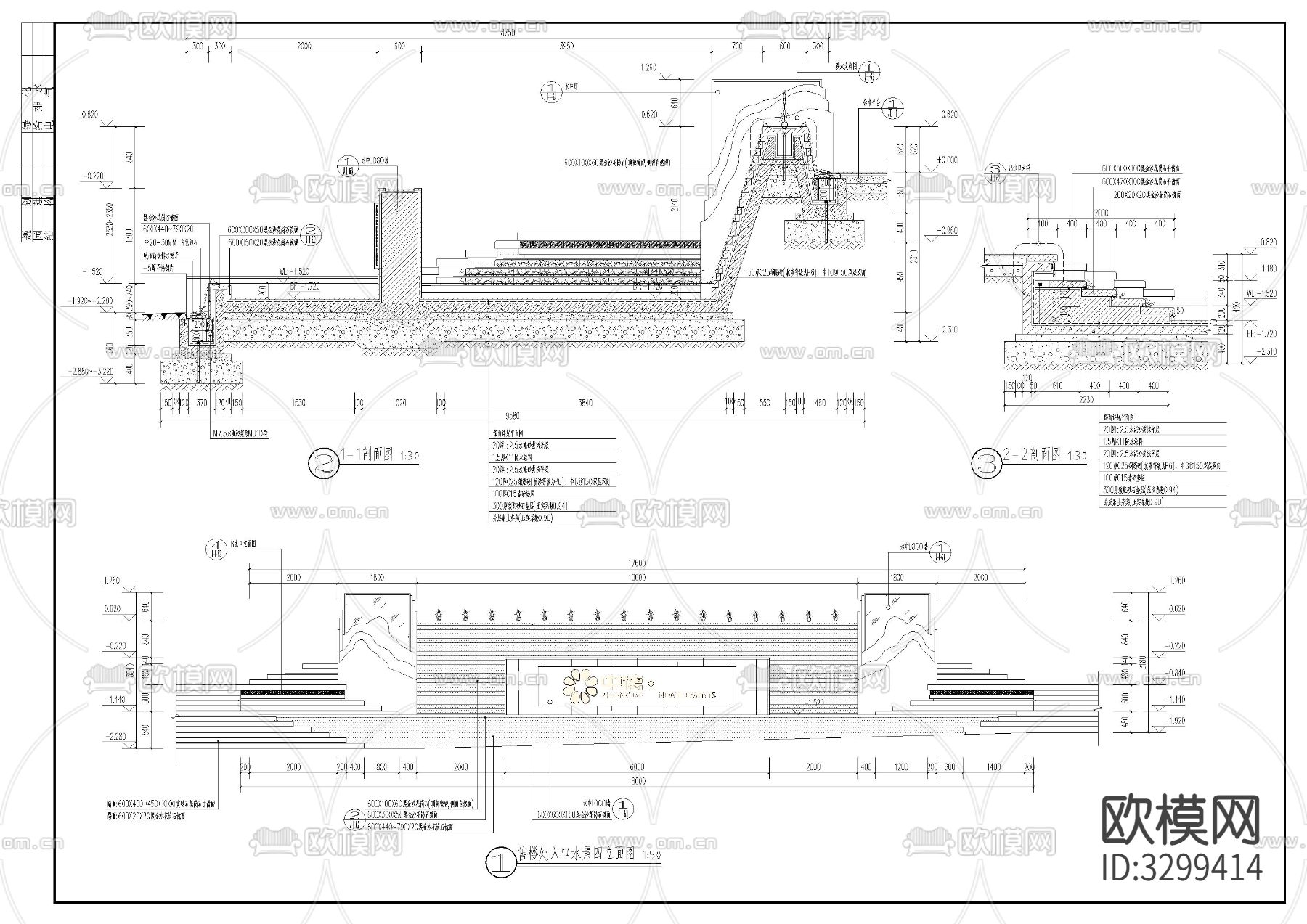 景观水景cad施工图下载（渲染图1）