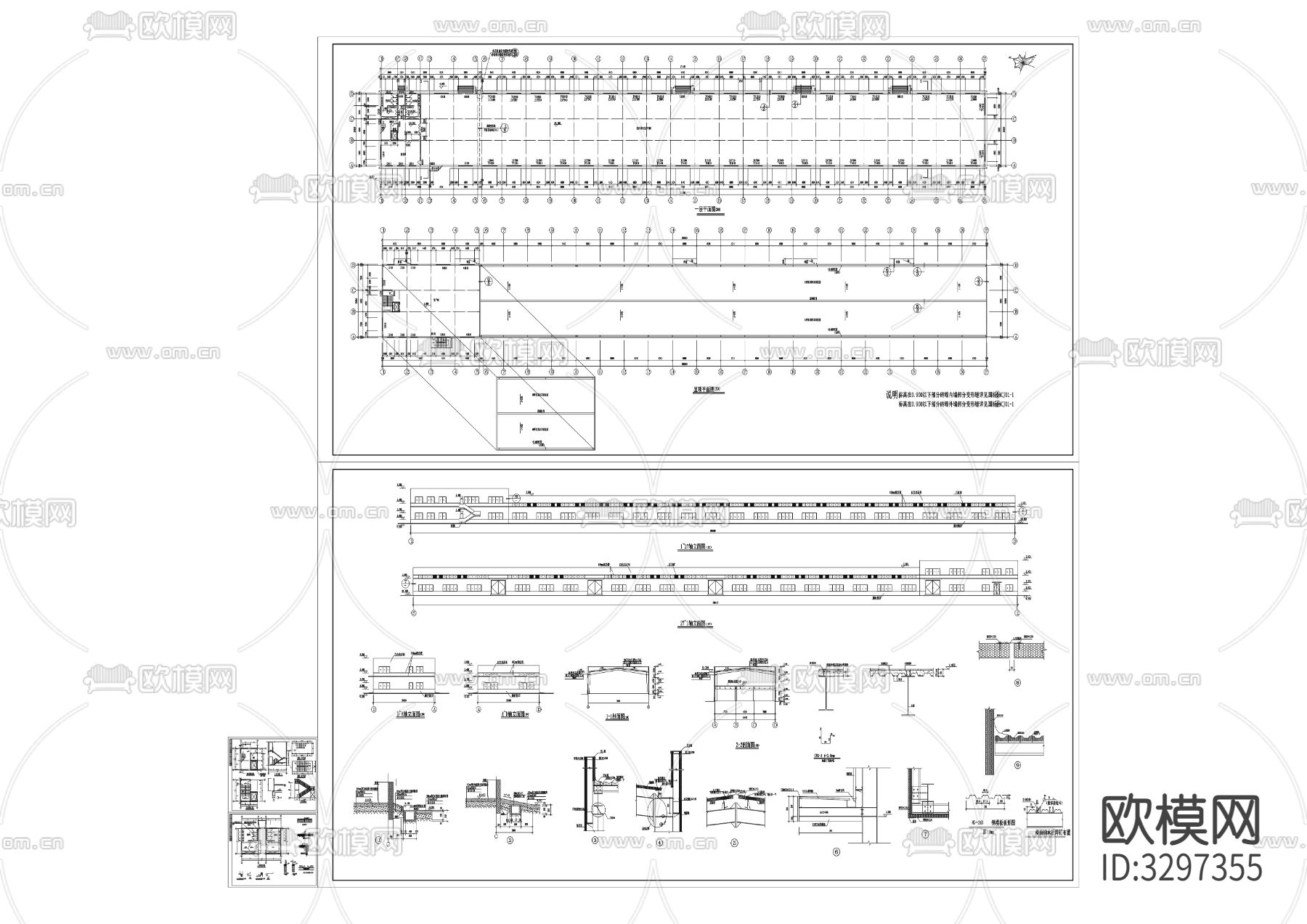 营养饼干生产车间建筑CAD施工图下载