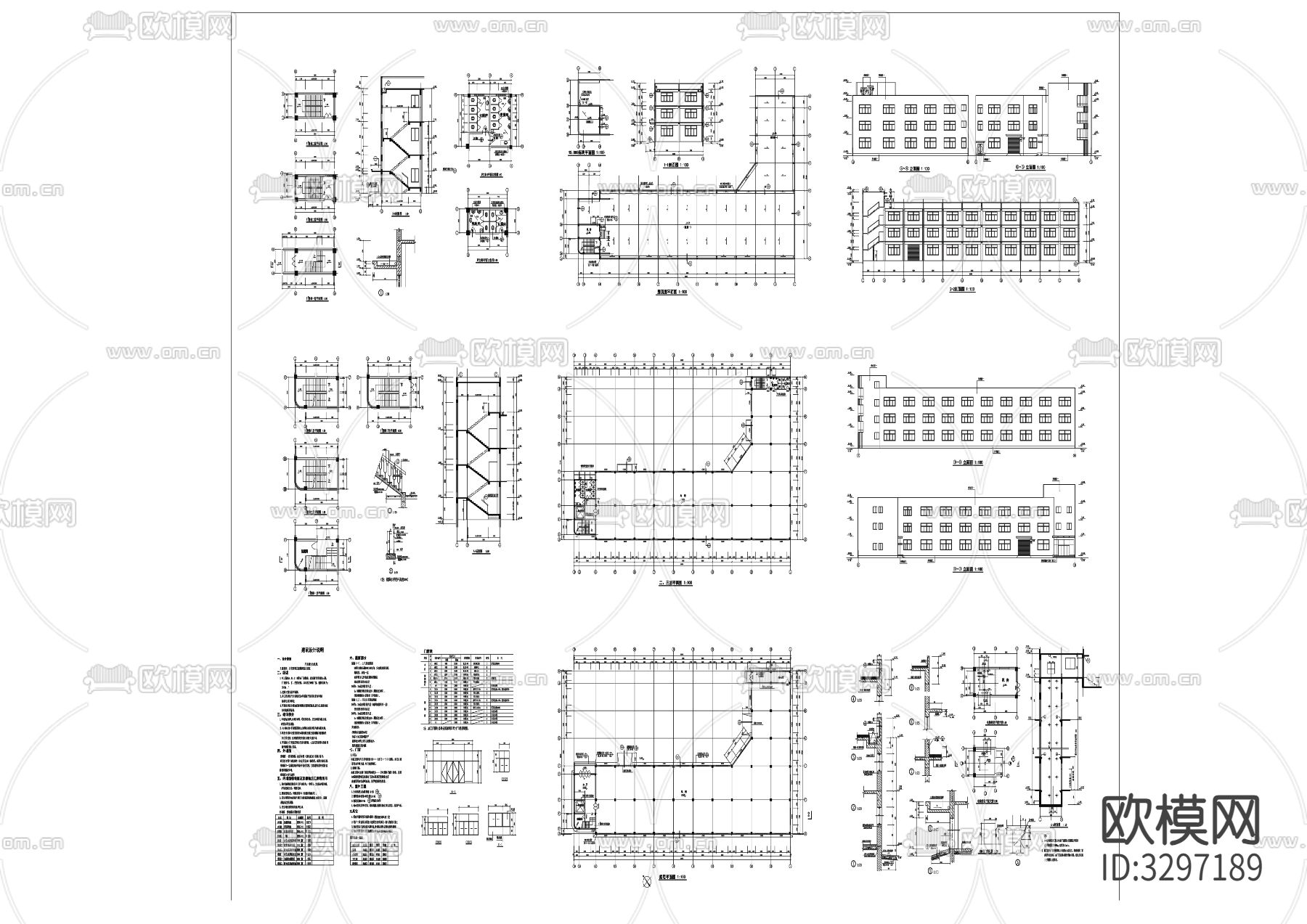 20厂房建筑cad施工图下载