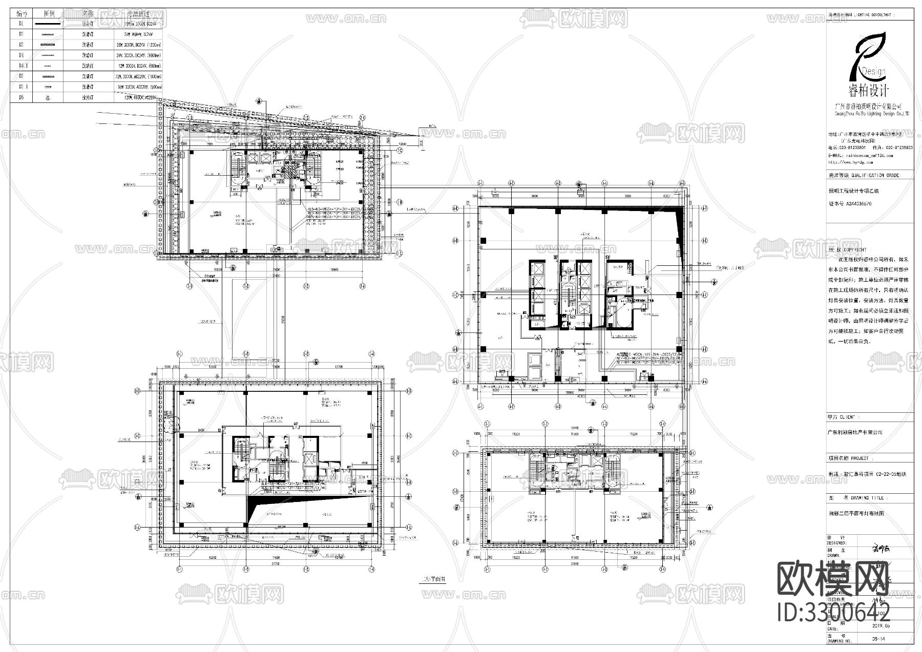 高层办公楼泛光照明cad平面图下载（渲染图6）