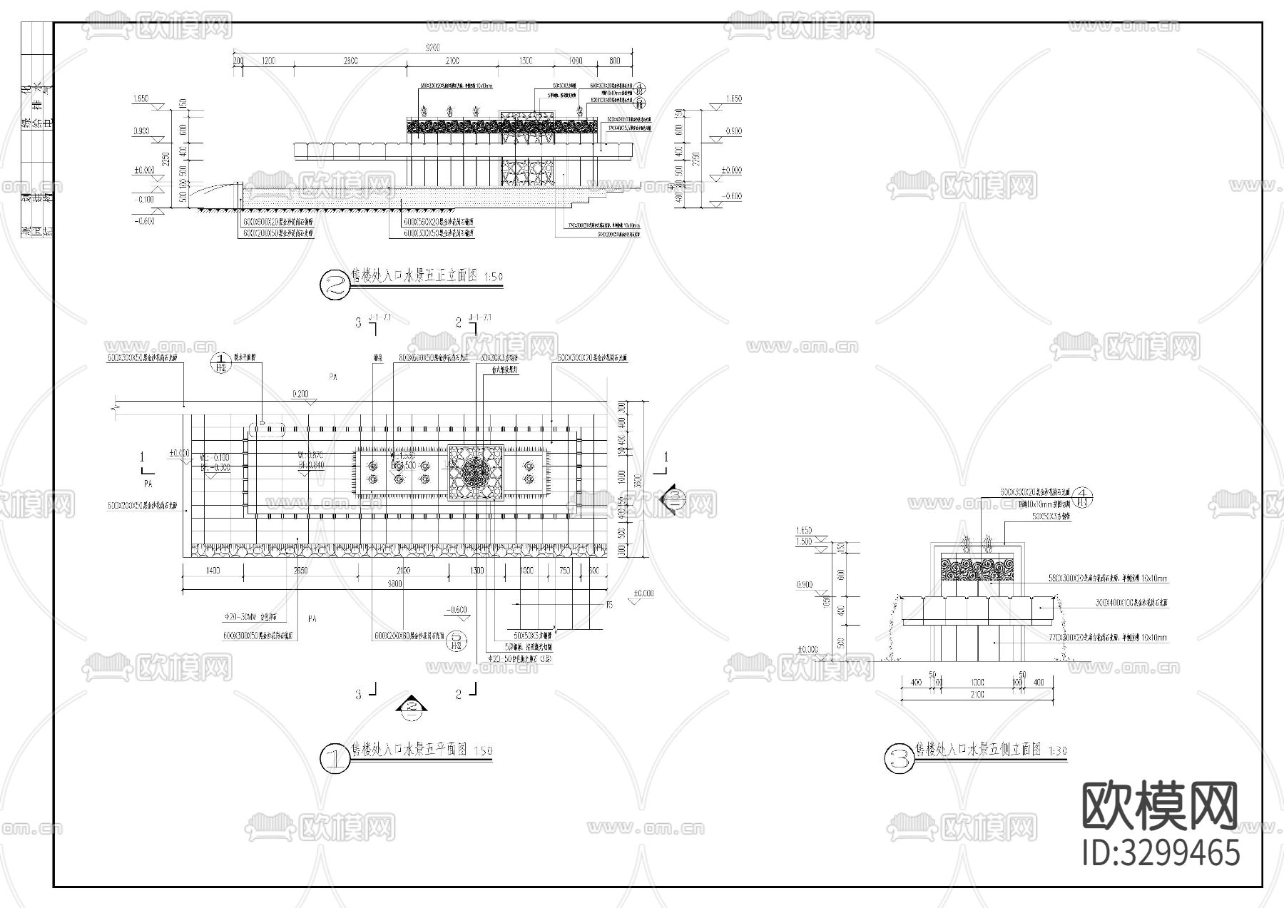 景观水景cad施工图下载（渲染图1）