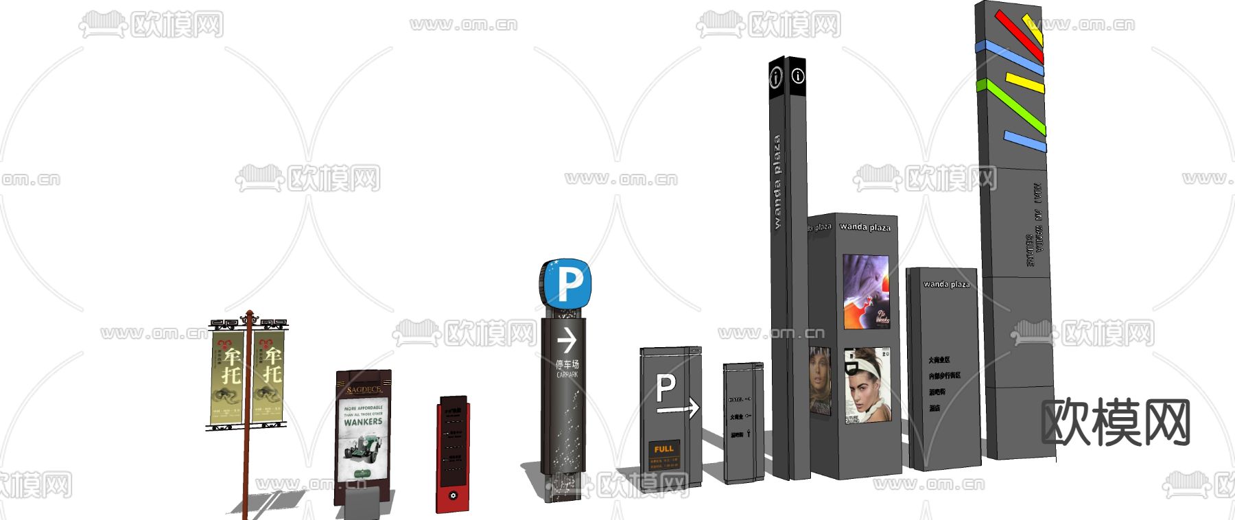 指示牌 标识牌su模型下载（渲染图1）