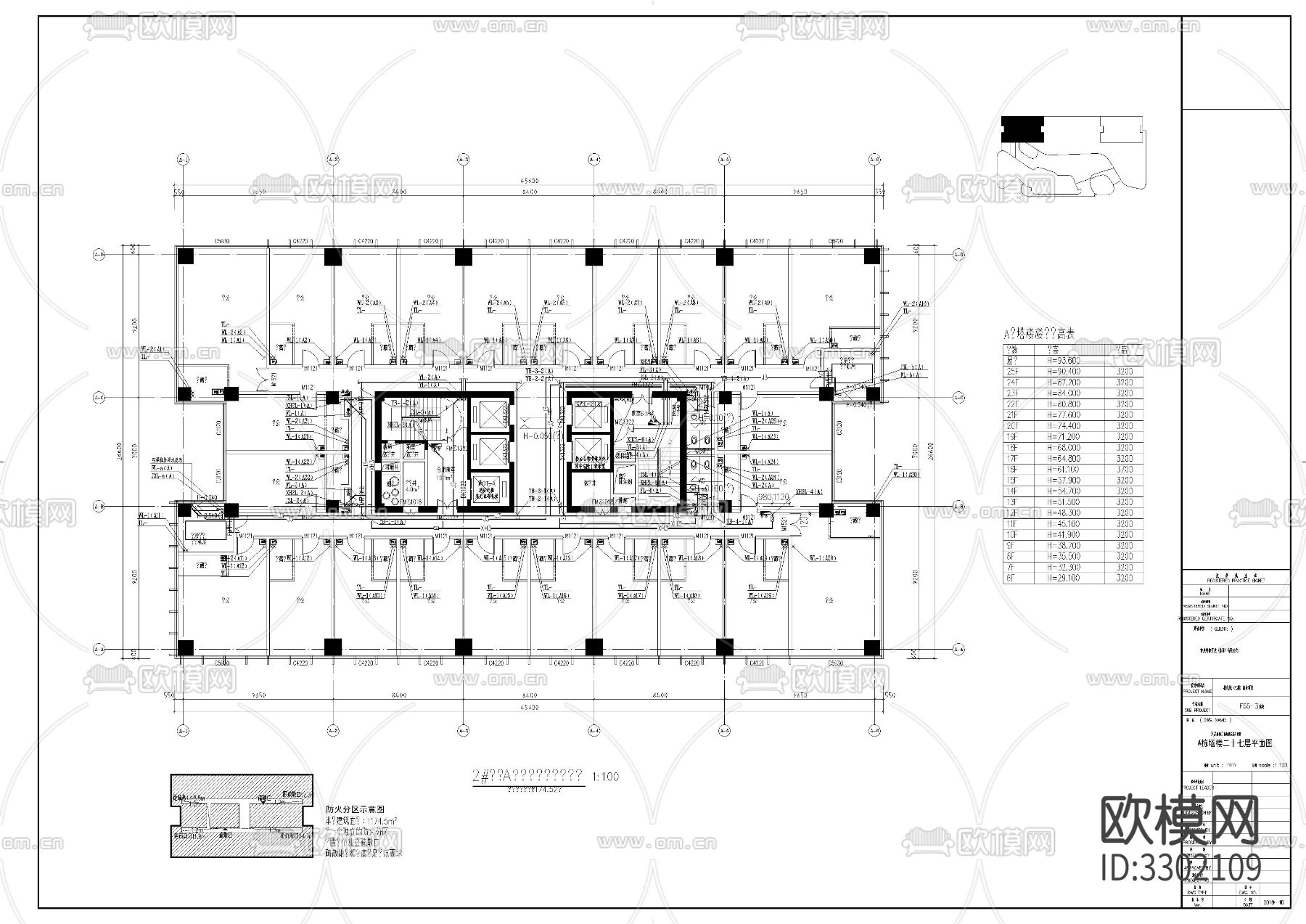 高层公建给排水cad施工图下载（渲染图5）
