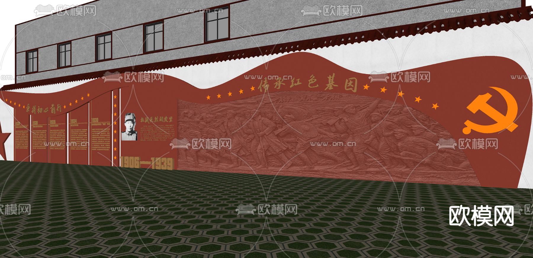 党建烈士文化墙 革命浮雕墙su模型下载（渲染图4）