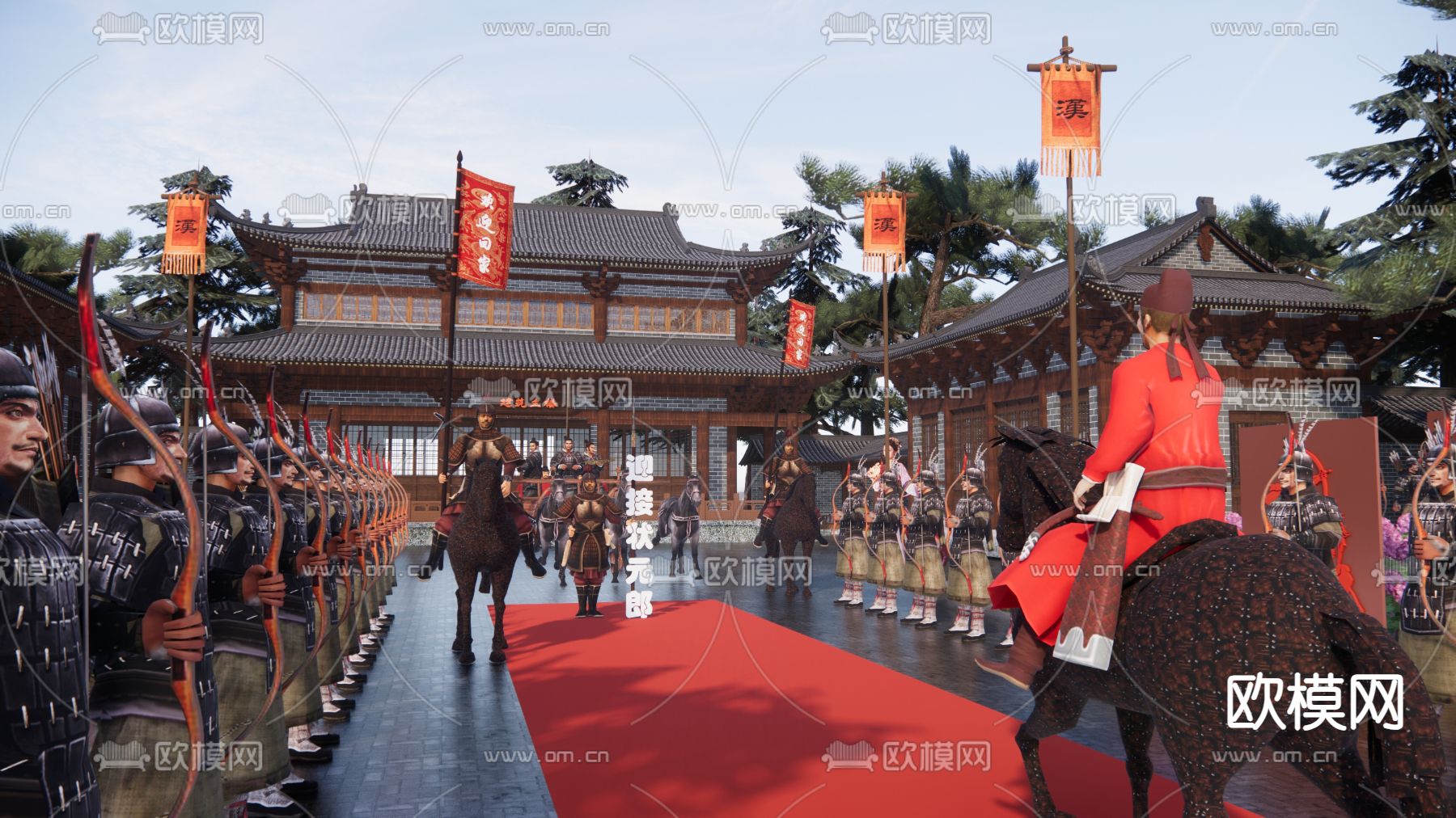 中式迎亲仪式广场 入关大典 祭祀仪式su模型下载（渲染图1）