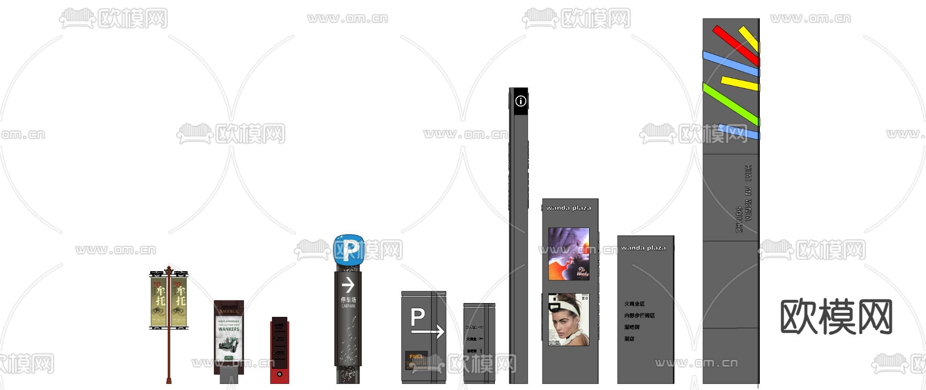 指示牌 标识牌su模型下载（渲染图2）