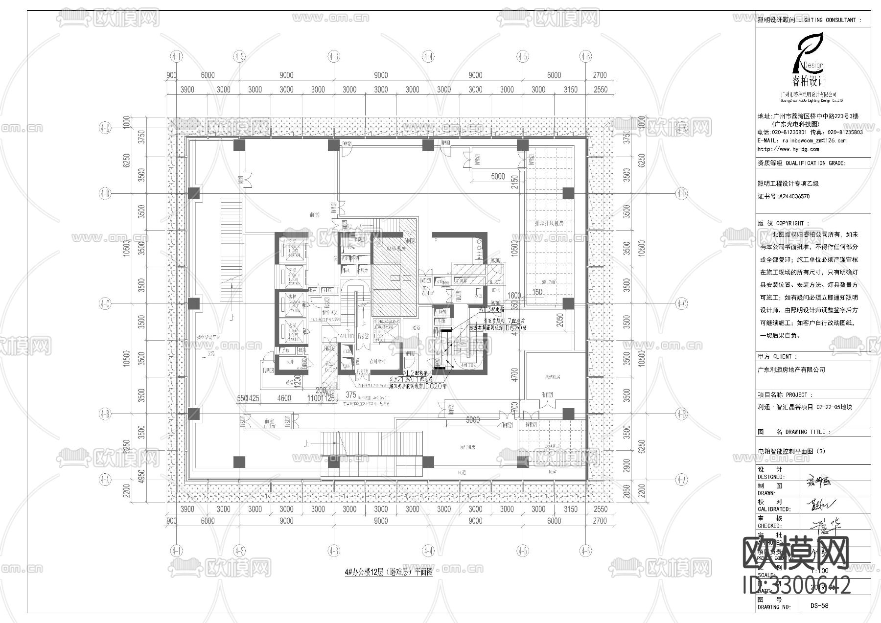 高层办公楼泛光照明cad平面图下载（渲染图9）