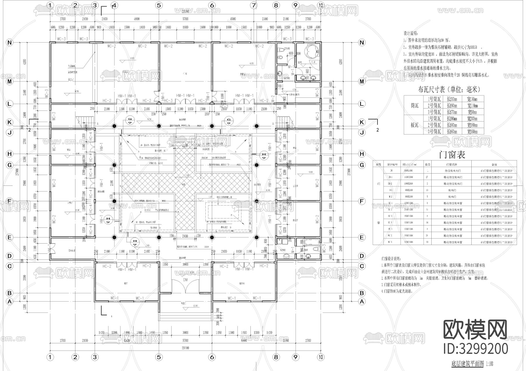 江南风四合院cad施工图下载（渲染图3）