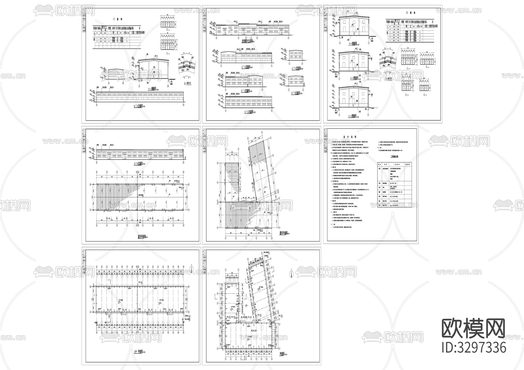 生产车间建筑CAD施工图下载