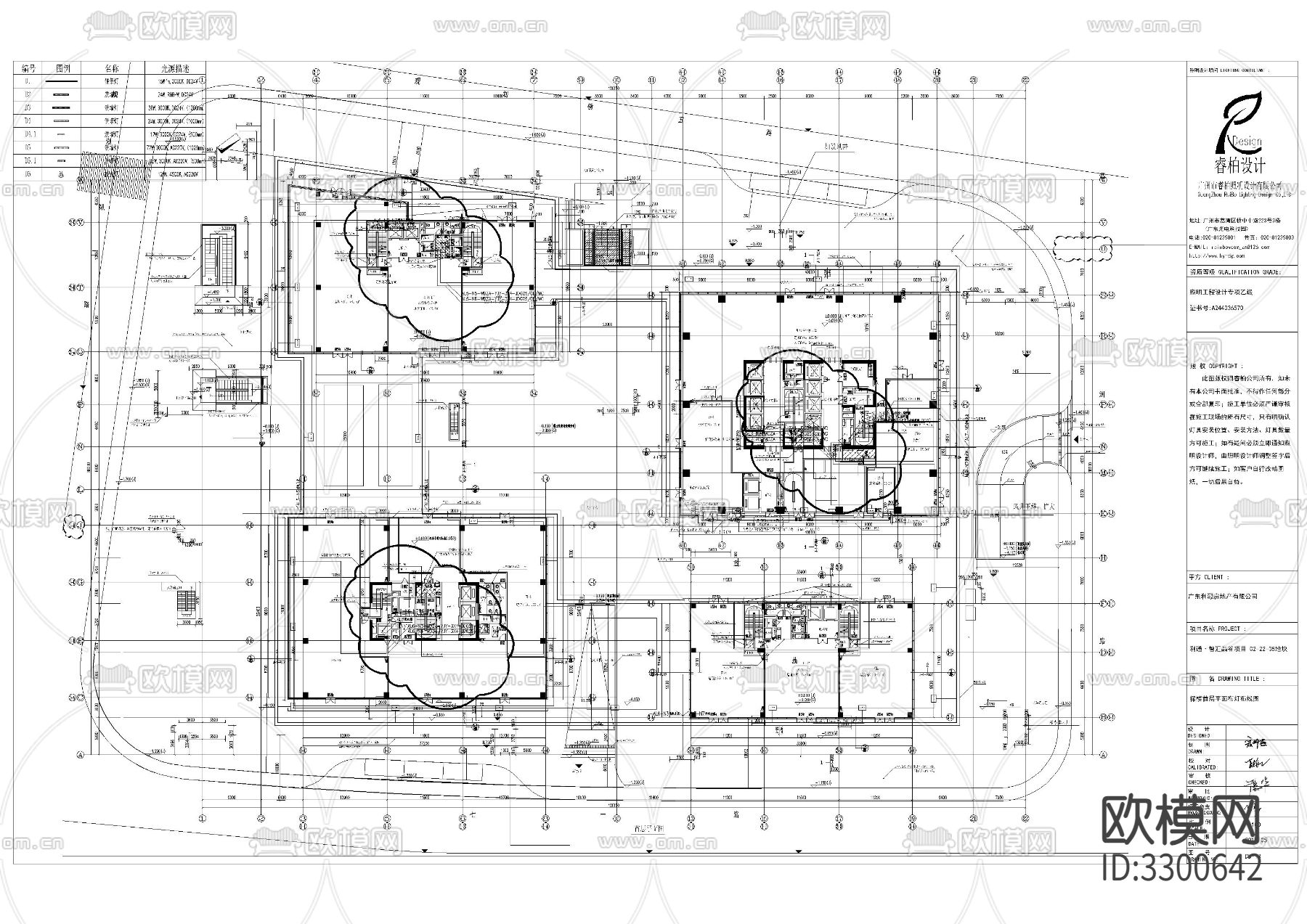 高层办公楼泛光照明cad平面图下载（渲染图5）