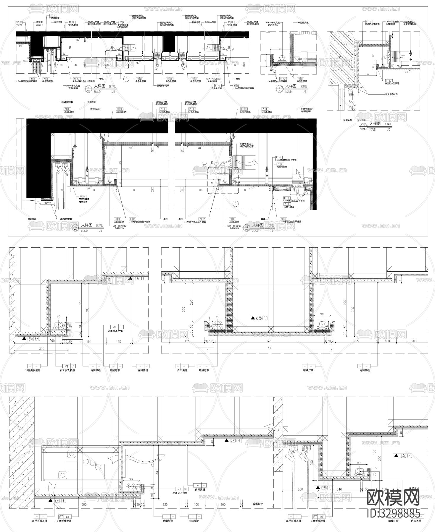 天花吊顶 天花节点 天花详图 天花剖面 吊顶设计cad大样图下载（渲染图6）