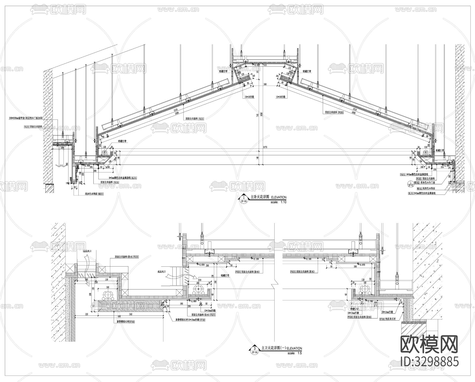 天花吊顶 天花节点 天花详图 天花剖面 吊顶设计cad大样图下载（渲染图2）