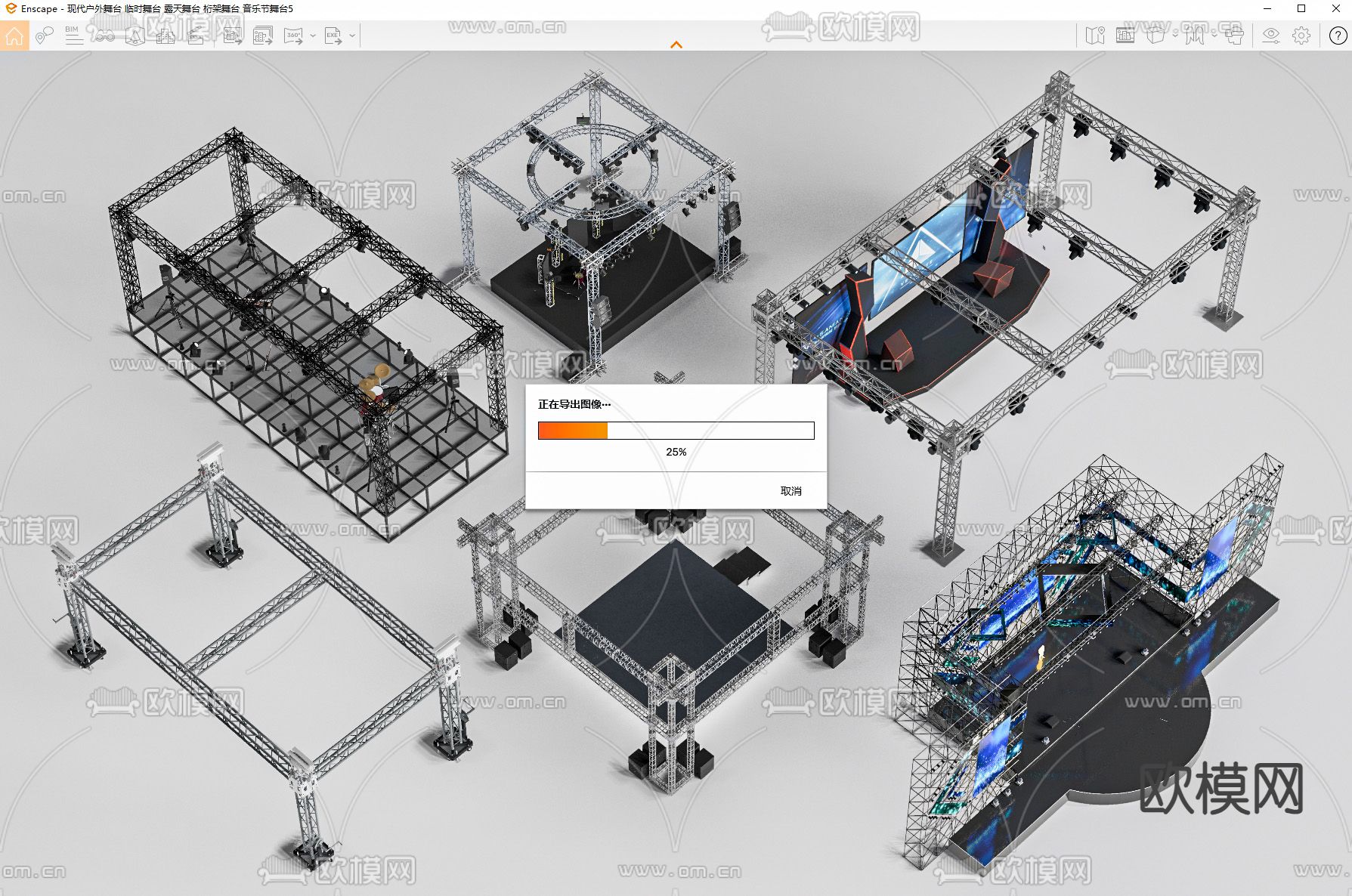 户外舞台 临时舞台 露天舞台 桁架舞台su模型下载_ID15260230_sketchup模型下载-欧模网