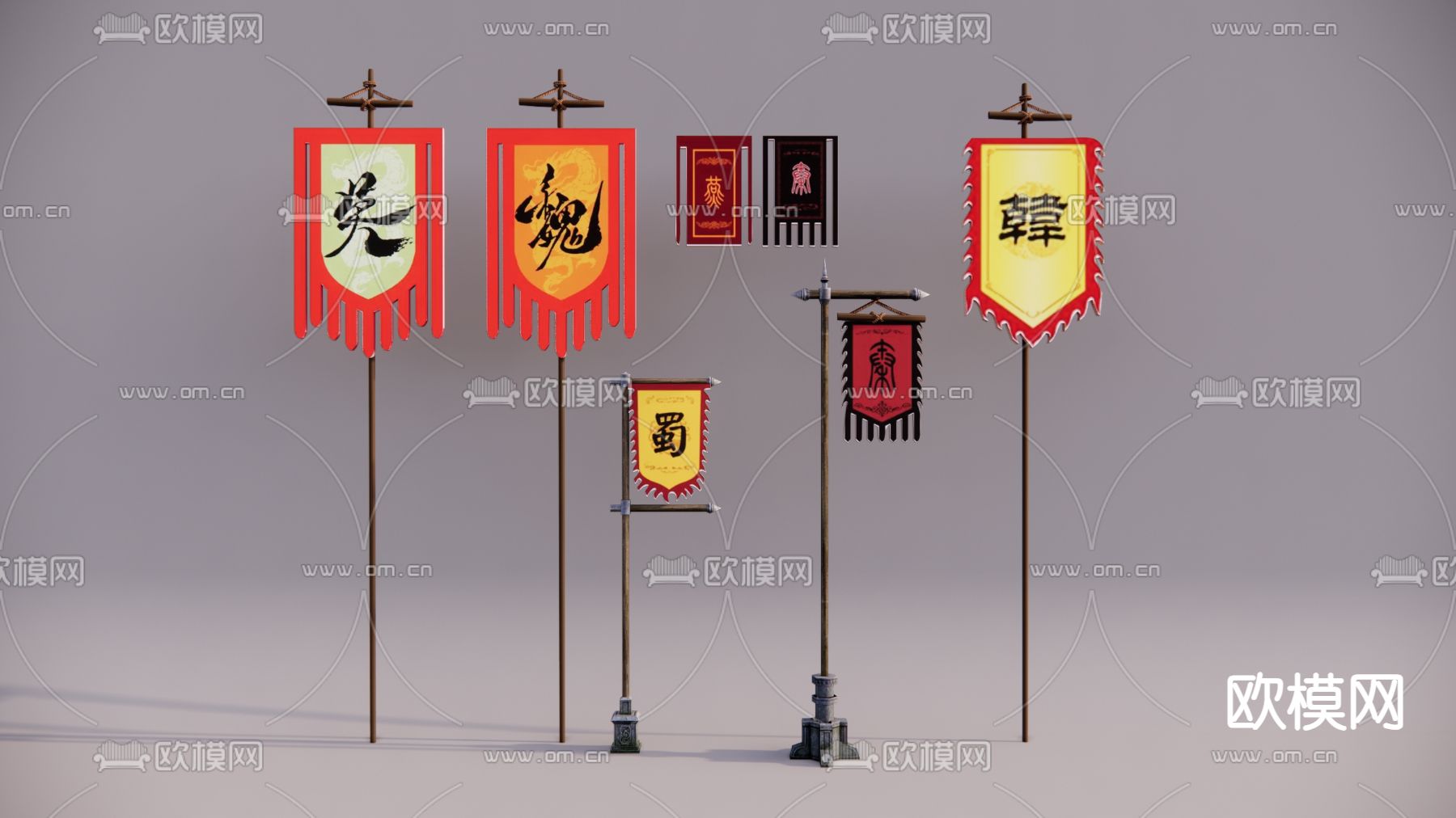 新中式店招幌子 商业街旗杆 战旗 寨旗 古代旗杆su模型下载（渲染图1）