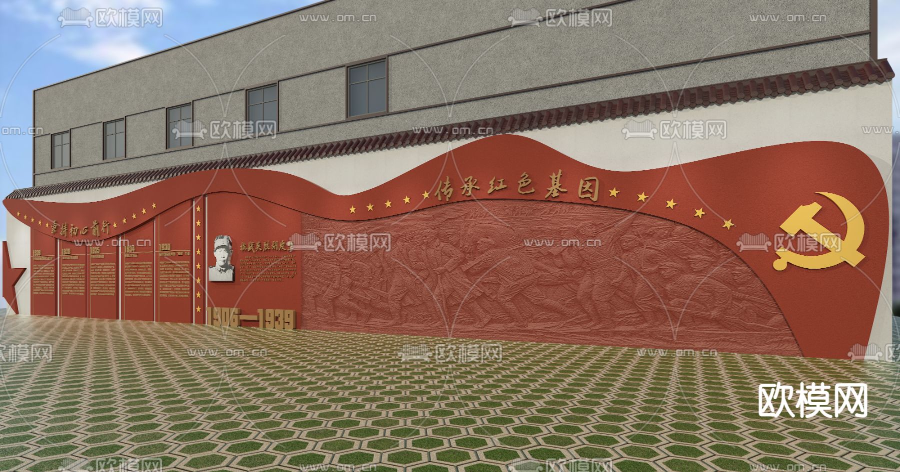 党建烈士文化墙 革命浮雕墙su模型下载（渲染图2）