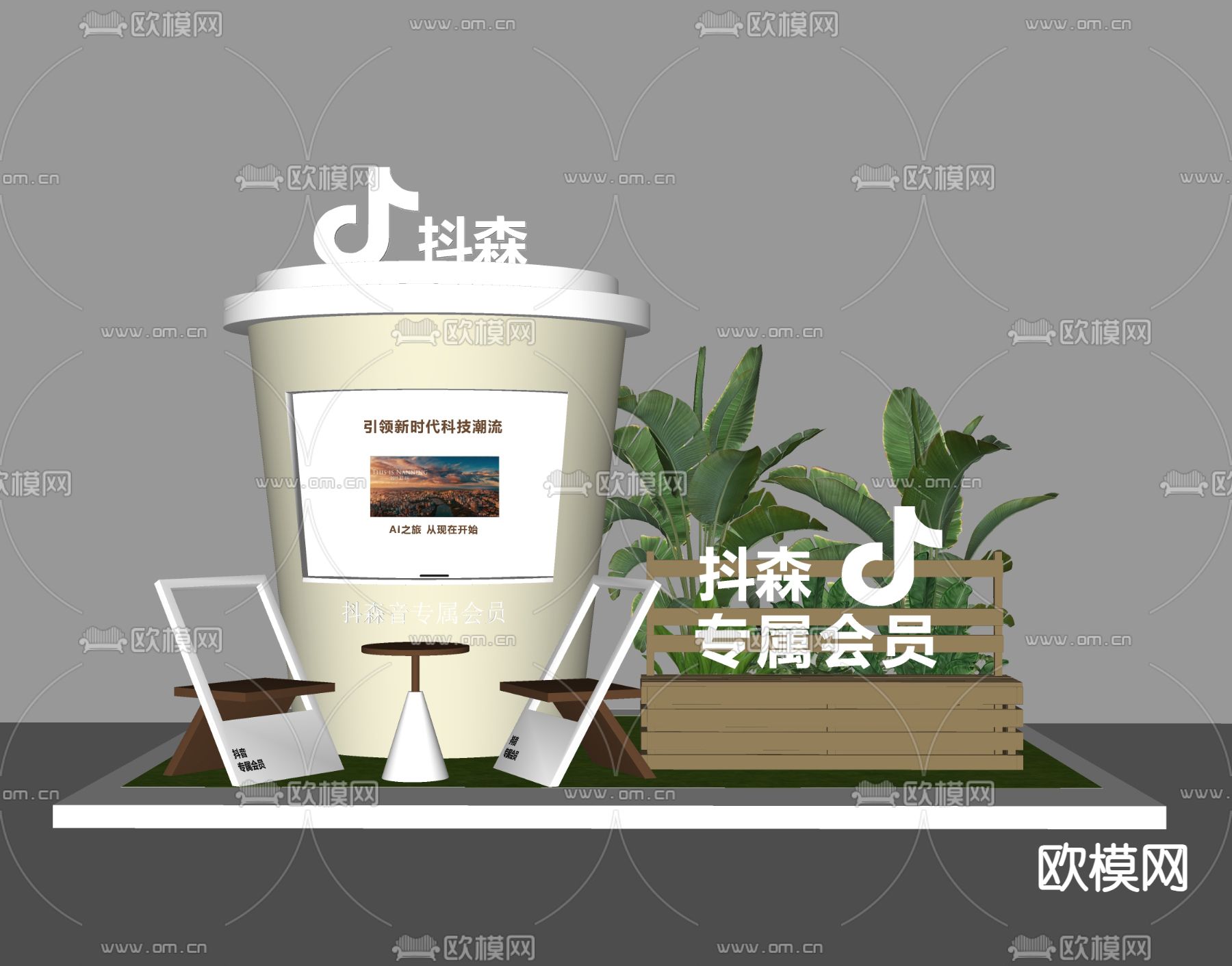 森系美陈 橱窗美陈su模型下载（渲染图2）