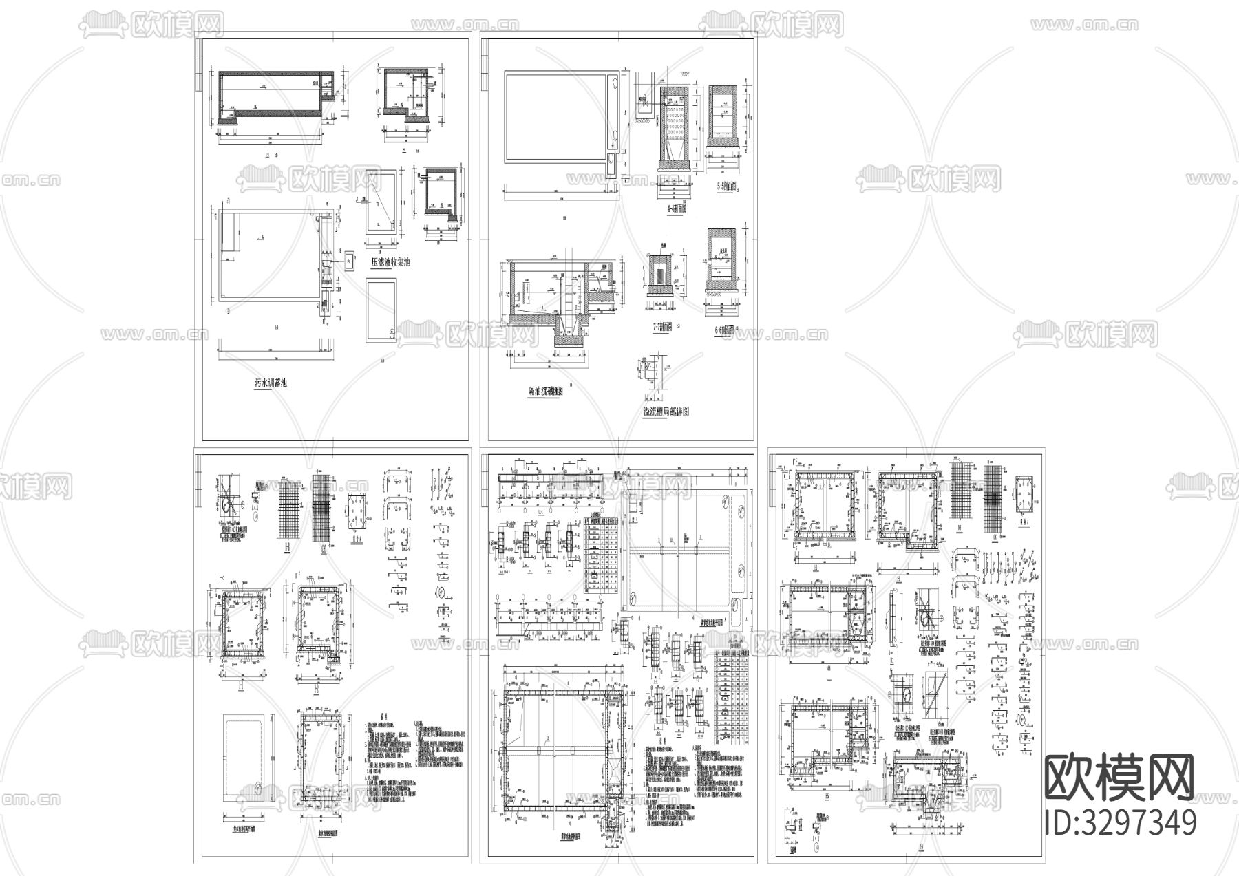 污水调节池建筑CAD施工图下载