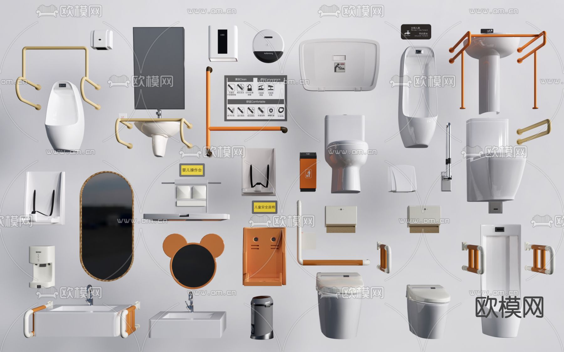 无障碍马桶 厕所设施su模型下载（渲染图1）