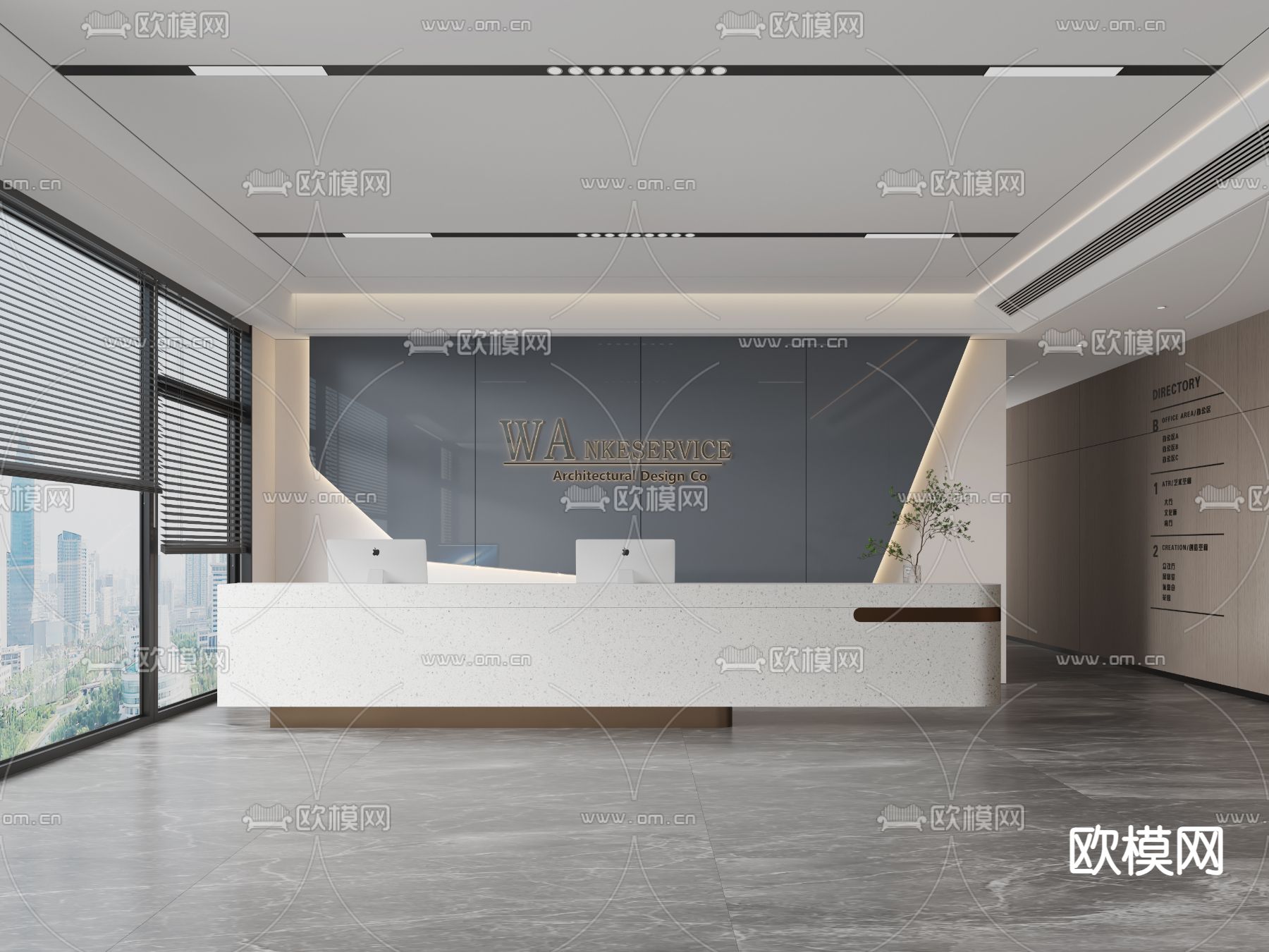 现代公司前台su模型下载（渲染图2）
