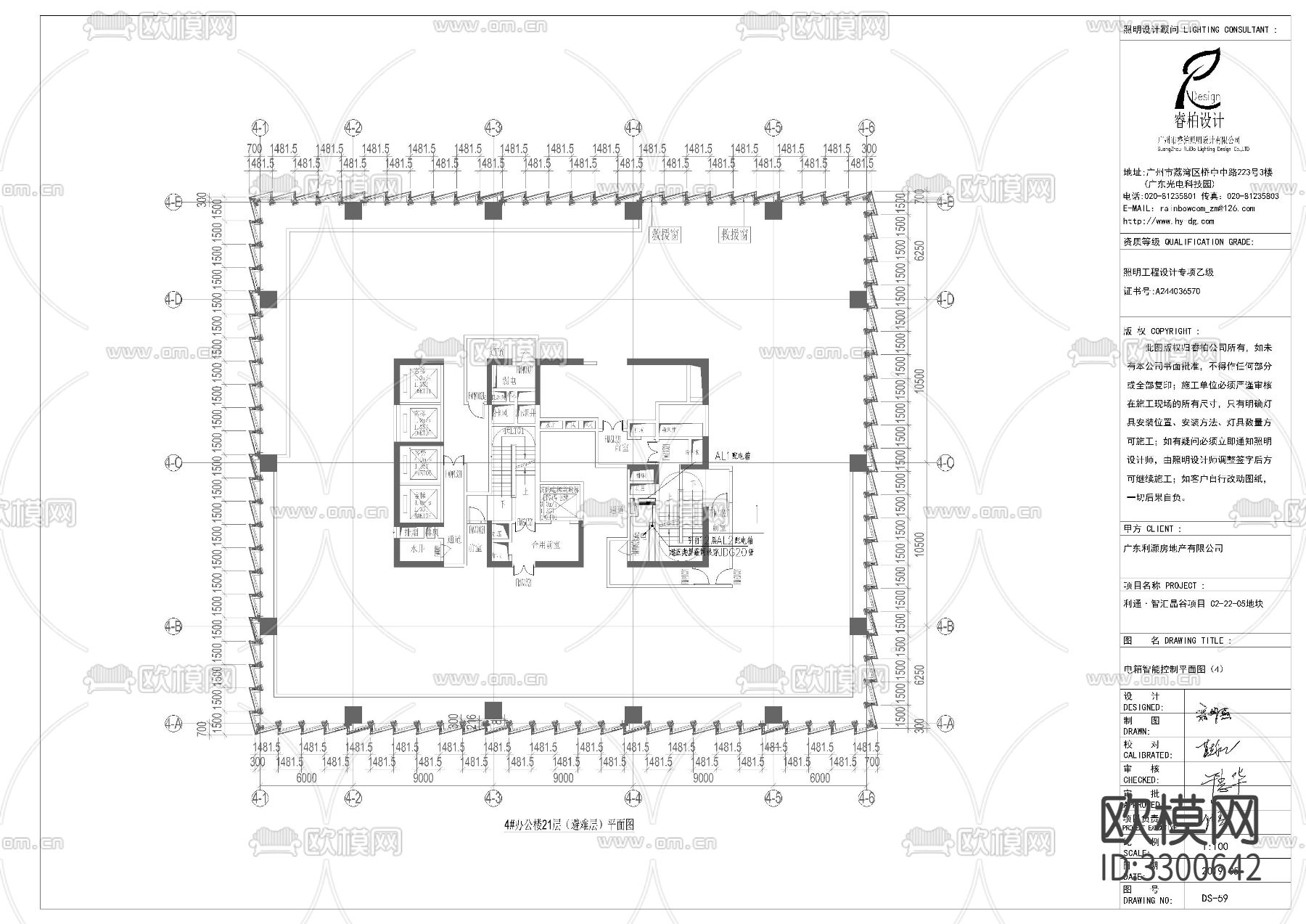 高层办公楼泛光照明cad平面图下载（渲染图10）