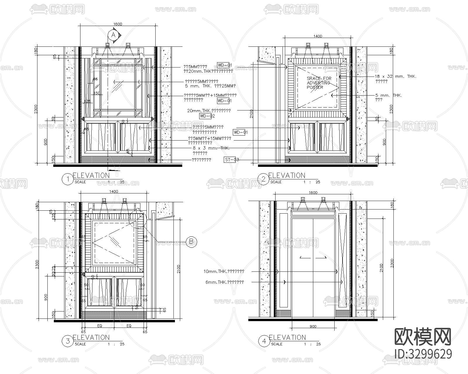 电梯骄厢装修竣工cad大样图下载（渲染图2）