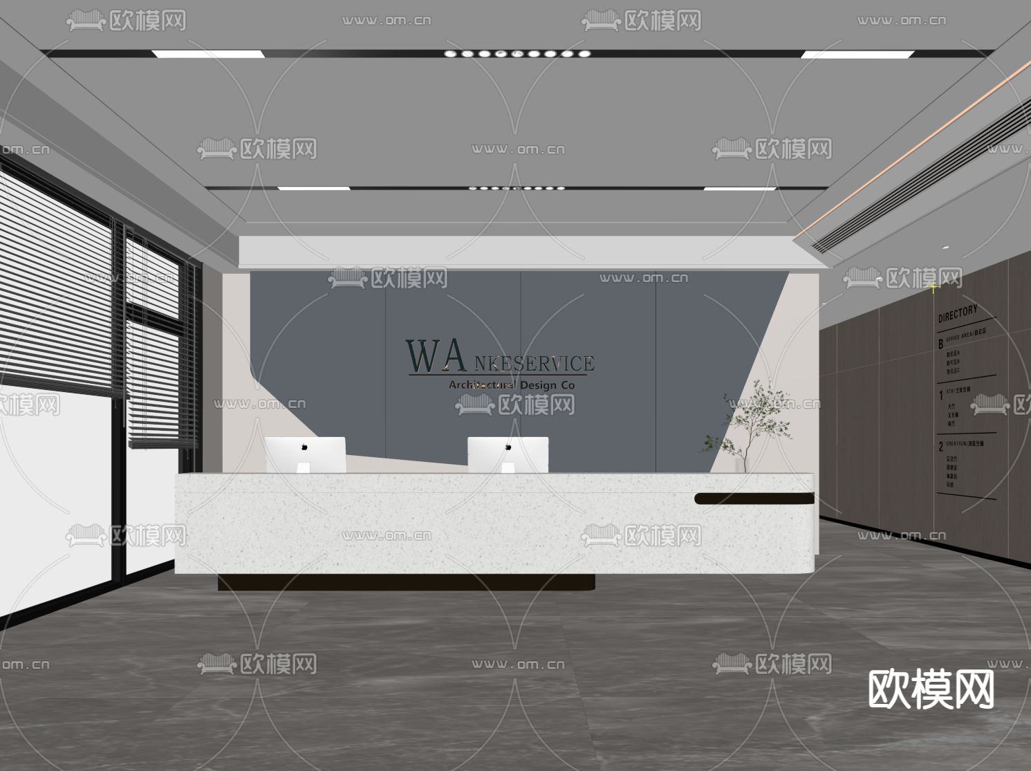 现代公司前台su模型下载（渲染图1）