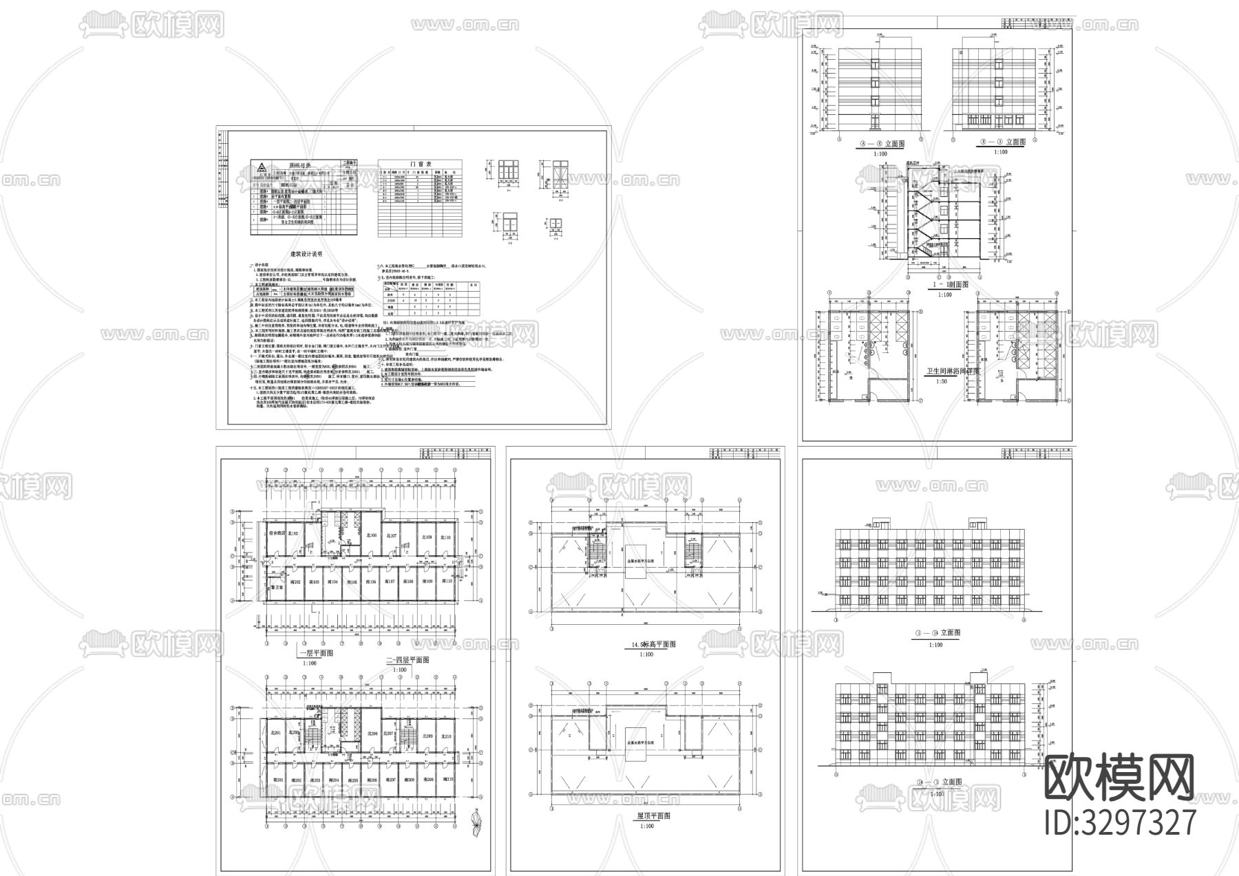 农贸市场建筑cad施工图下载