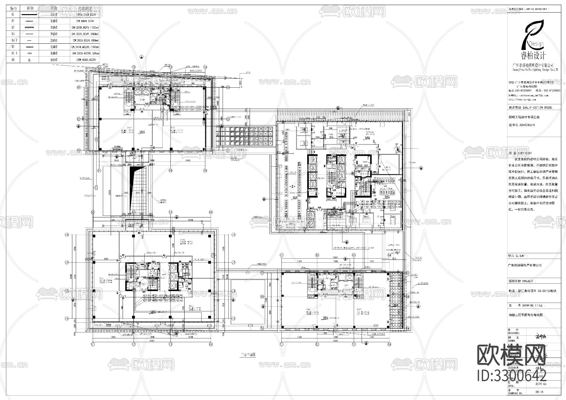 高层办公楼泛光照明cad平面图下载（渲染图7）