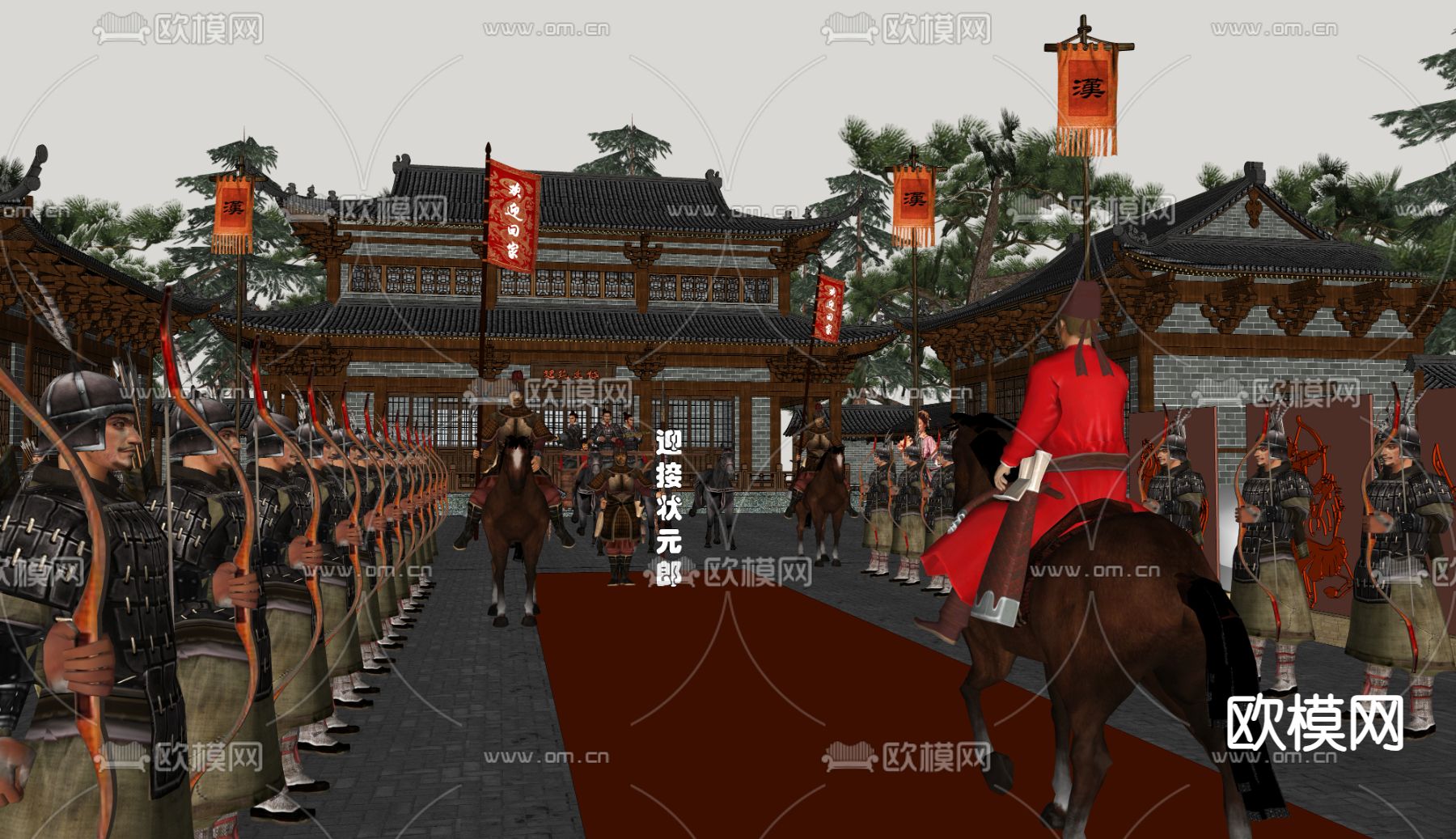 中式迎亲仪式广场 入关大典 祭祀仪式su模型下载（渲染图2）