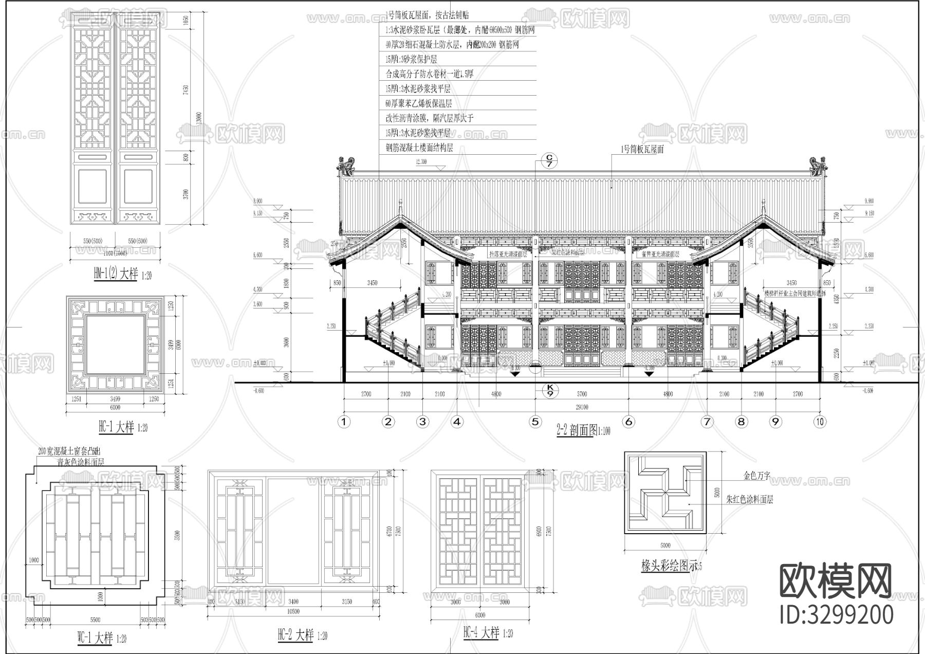 江南风四合院cad施工图下载（渲染图1）