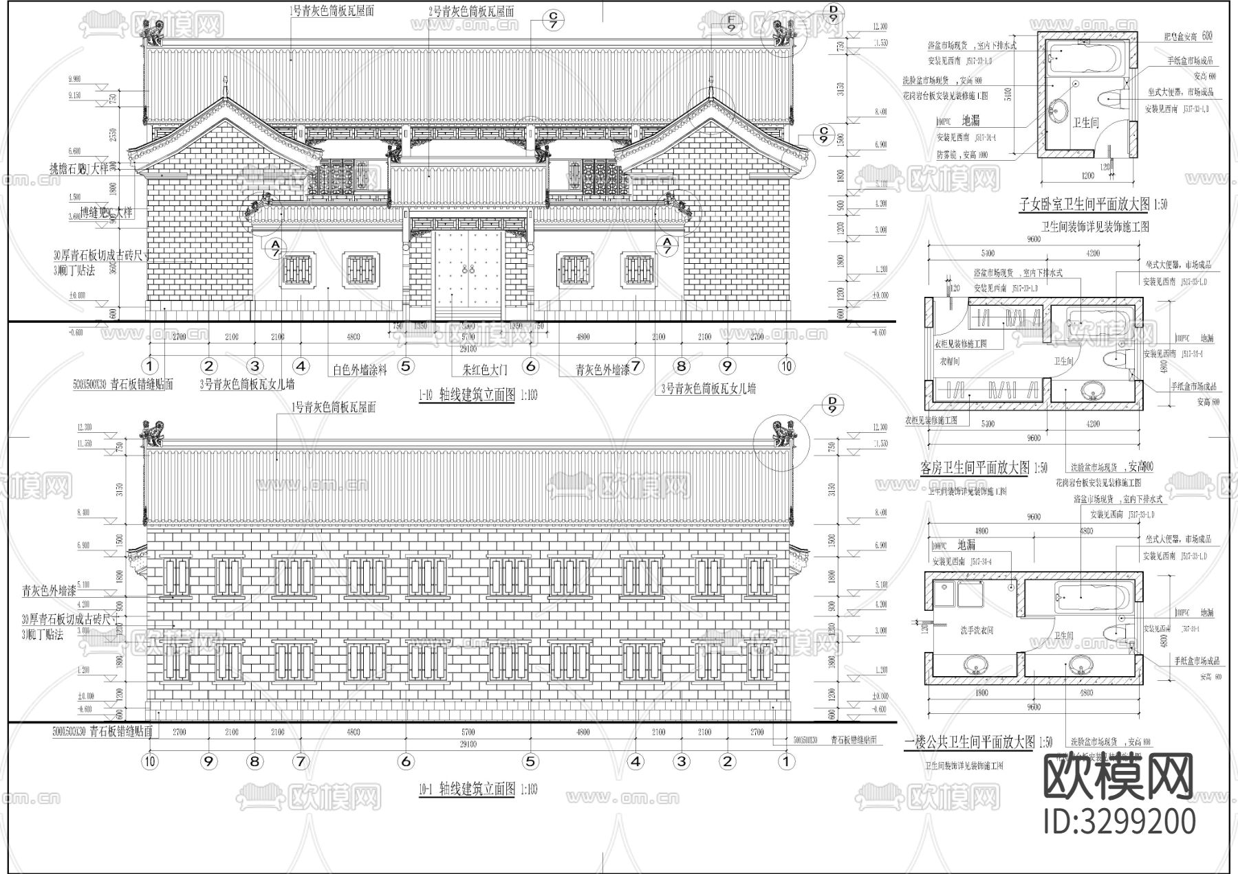 江南风四合院cad施工图下载（渲染图4）