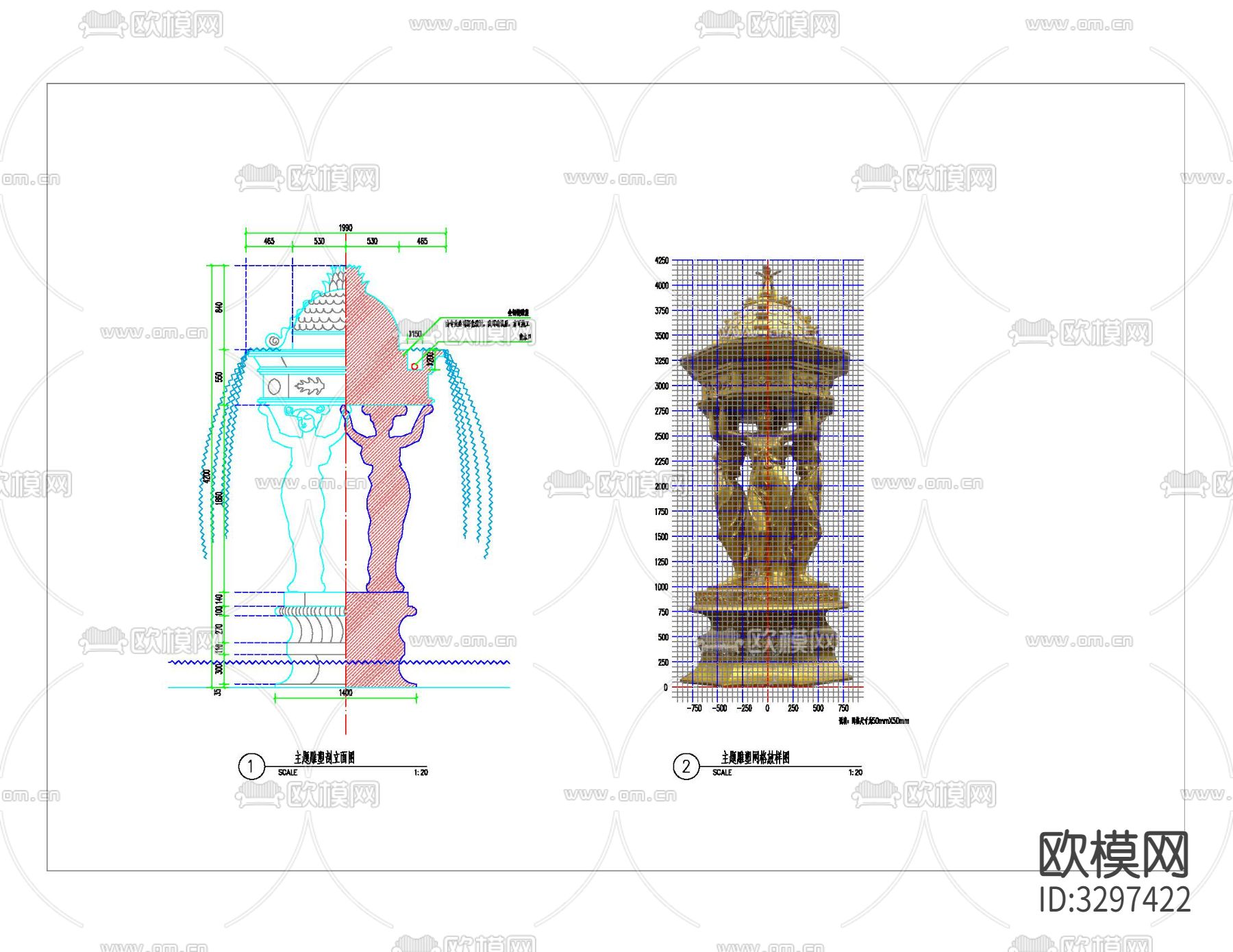 主题雕塑详图 节点平面图下载（渲染图1）