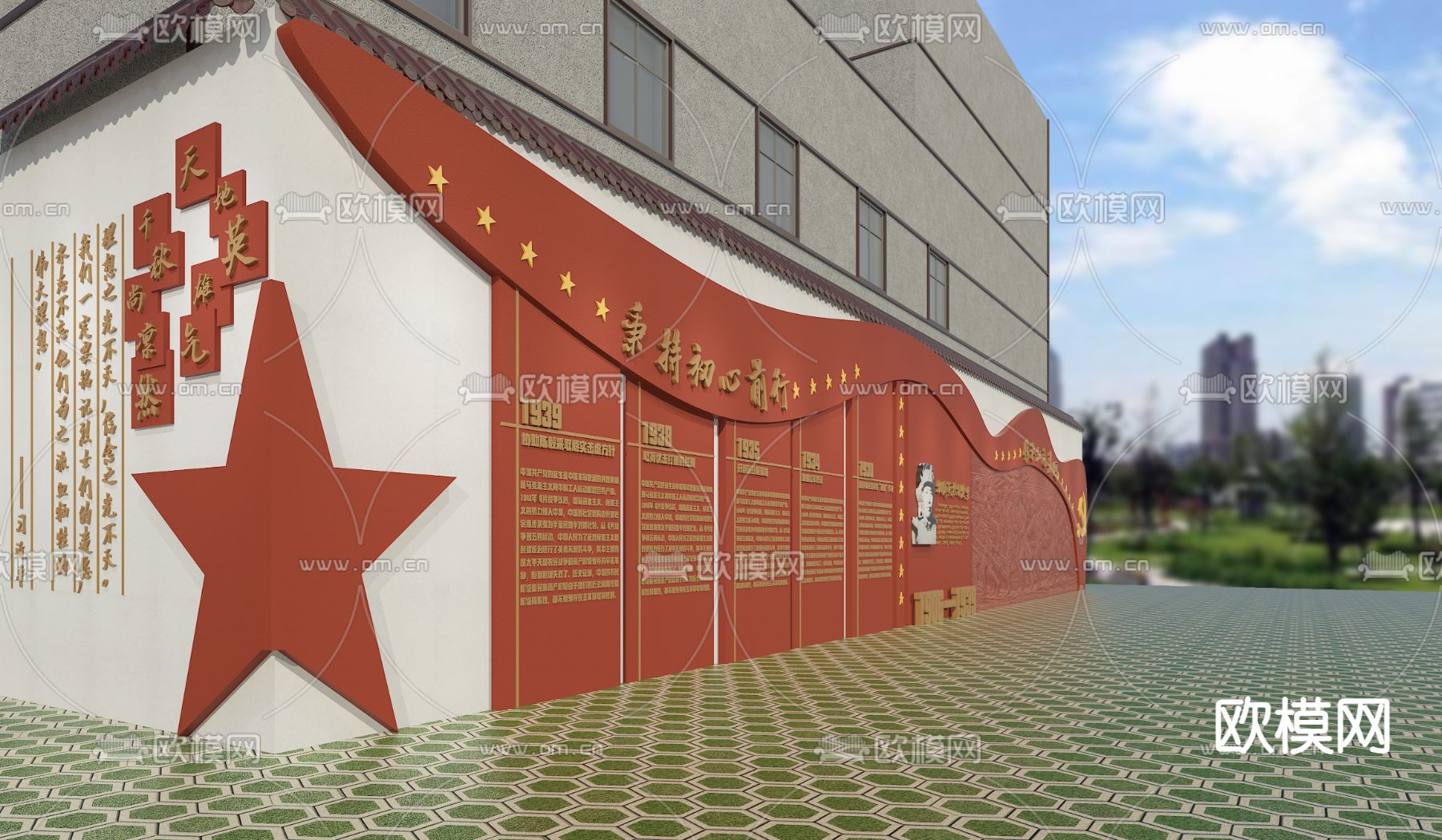 党建烈士文化墙 革命浮雕墙su模型下载（渲染图3）