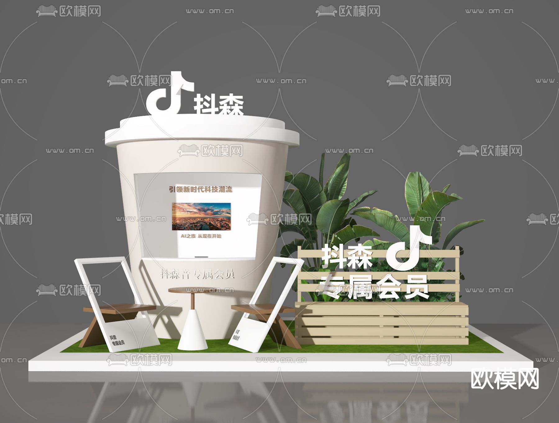 森系美陈 橱窗美陈su模型下载（渲染图1）