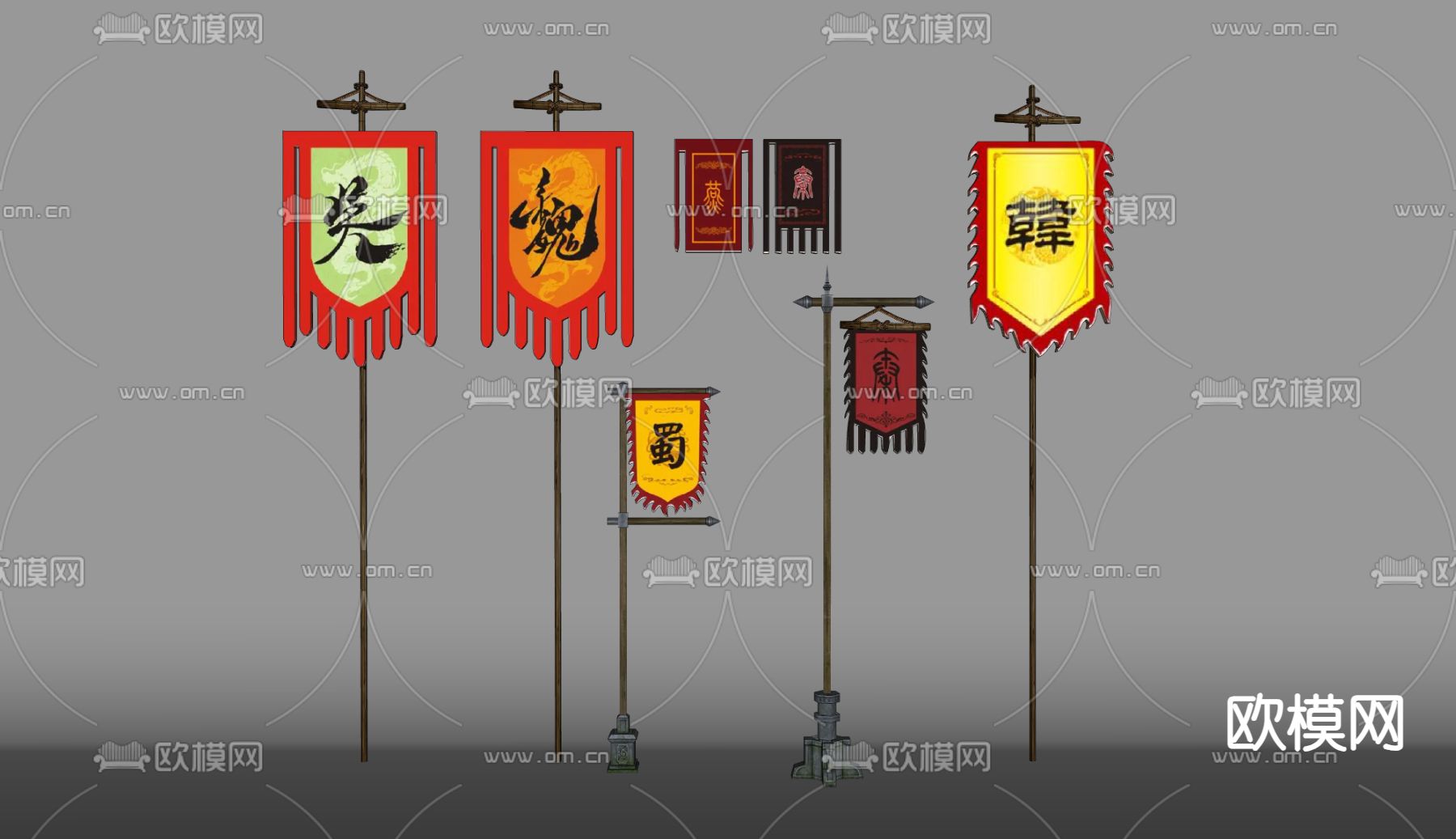 新中式店招幌子 商业街旗杆 战旗 寨旗 古代旗杆su模型下载（渲染图2）