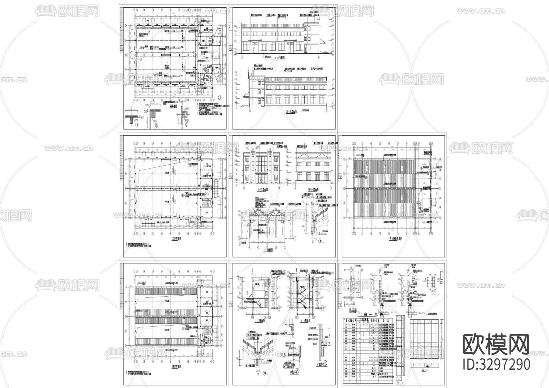 58厂房全套cad平面图下载