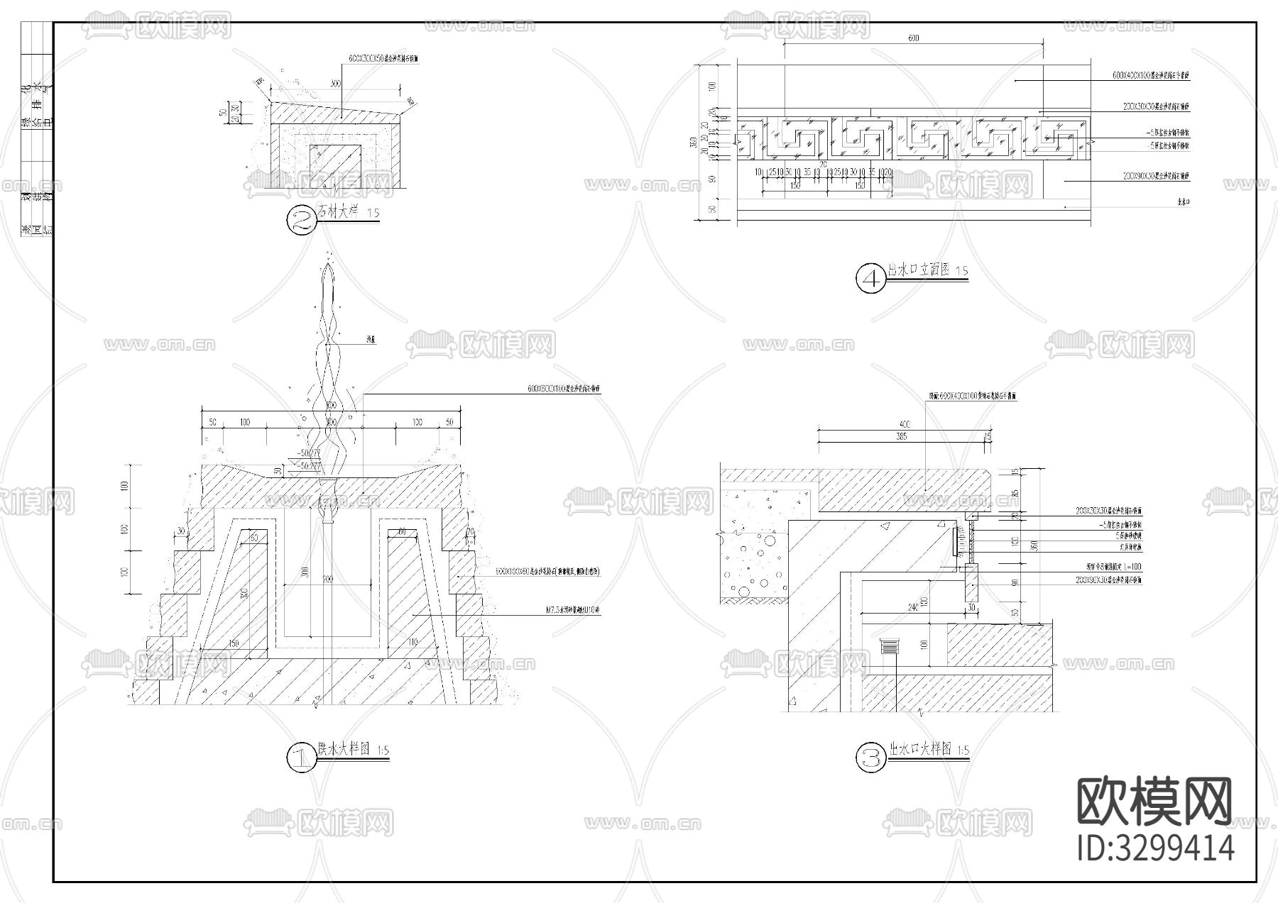景观水景cad施工图下载（渲染图3）