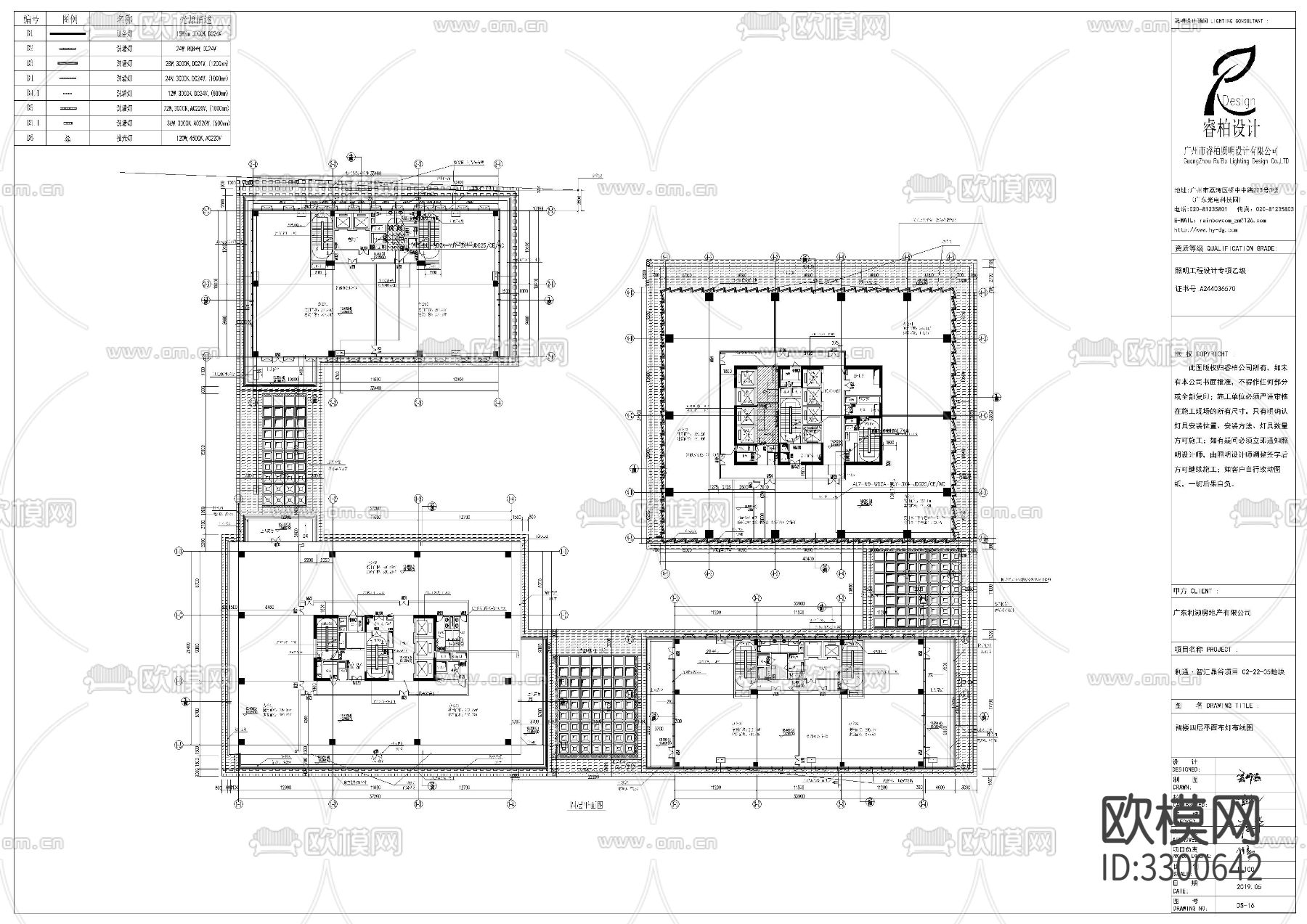 高层办公楼泛光照明cad平面图下载（渲染图8）