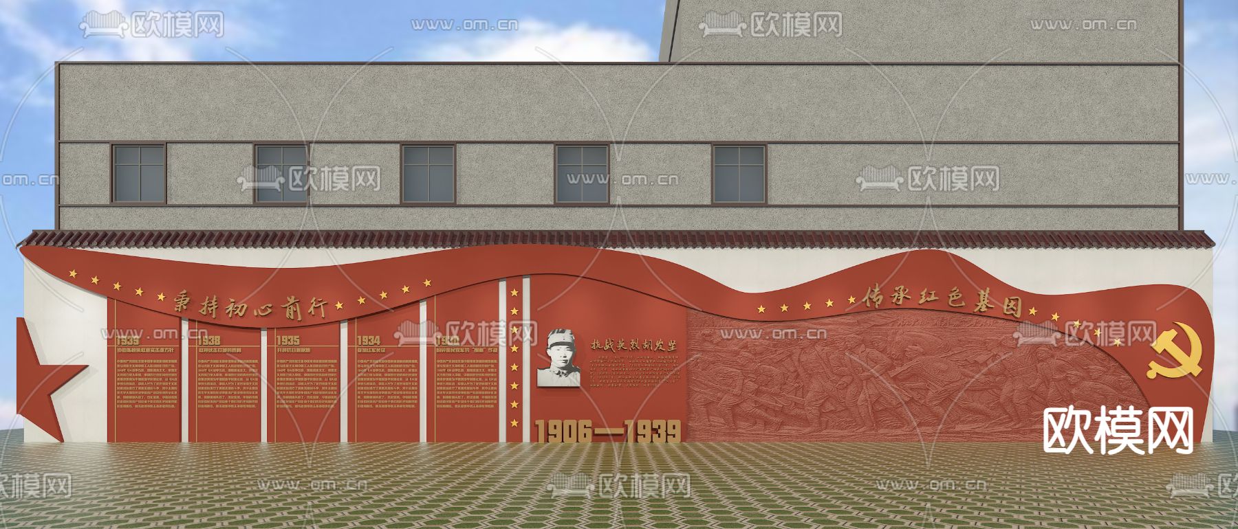党建烈士文化墙 革命浮雕墙su模型下载（渲染图1）
