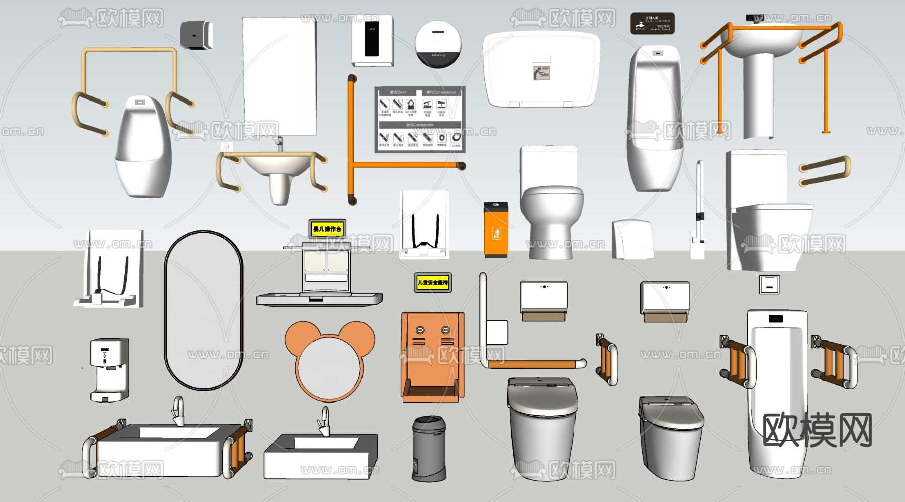 无障碍马桶 厕所设施su模型下载（渲染图3）