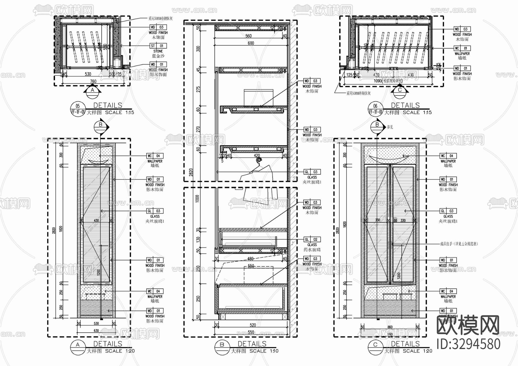 木饰面衣帽间衣柜cad施工大样下载（渲染图2）