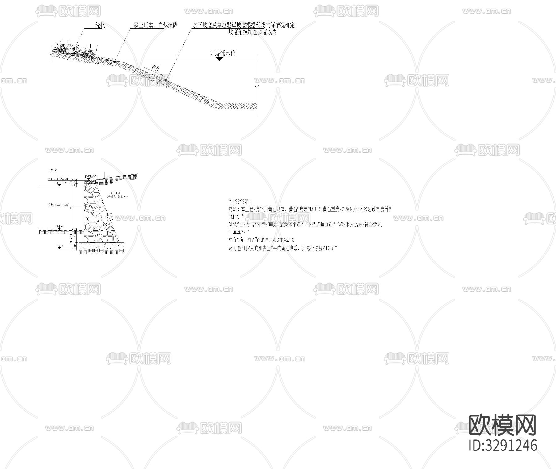 庭院及院墙cad大样图下载（渲染图2）