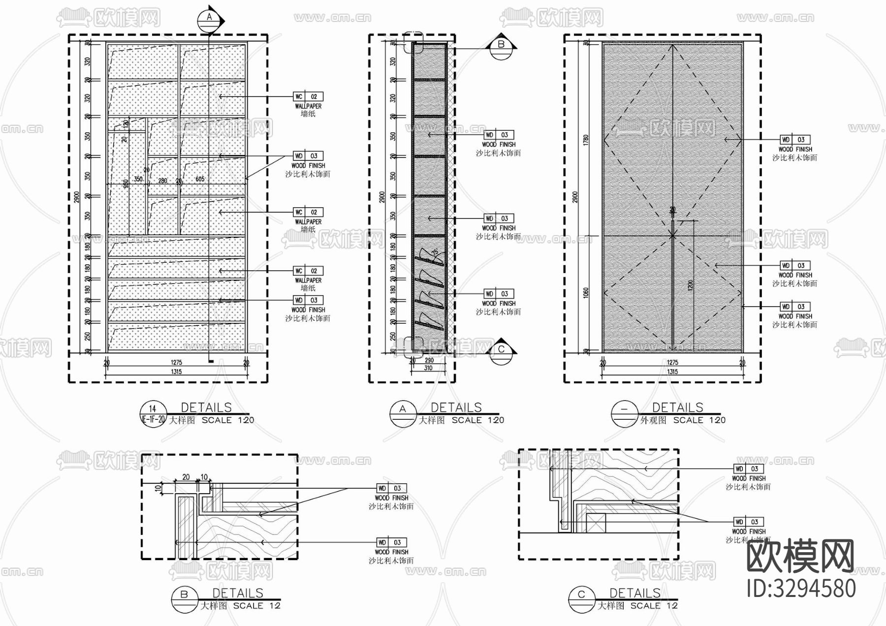 木饰面衣帽间衣柜cad施工大样下载（渲染图3）